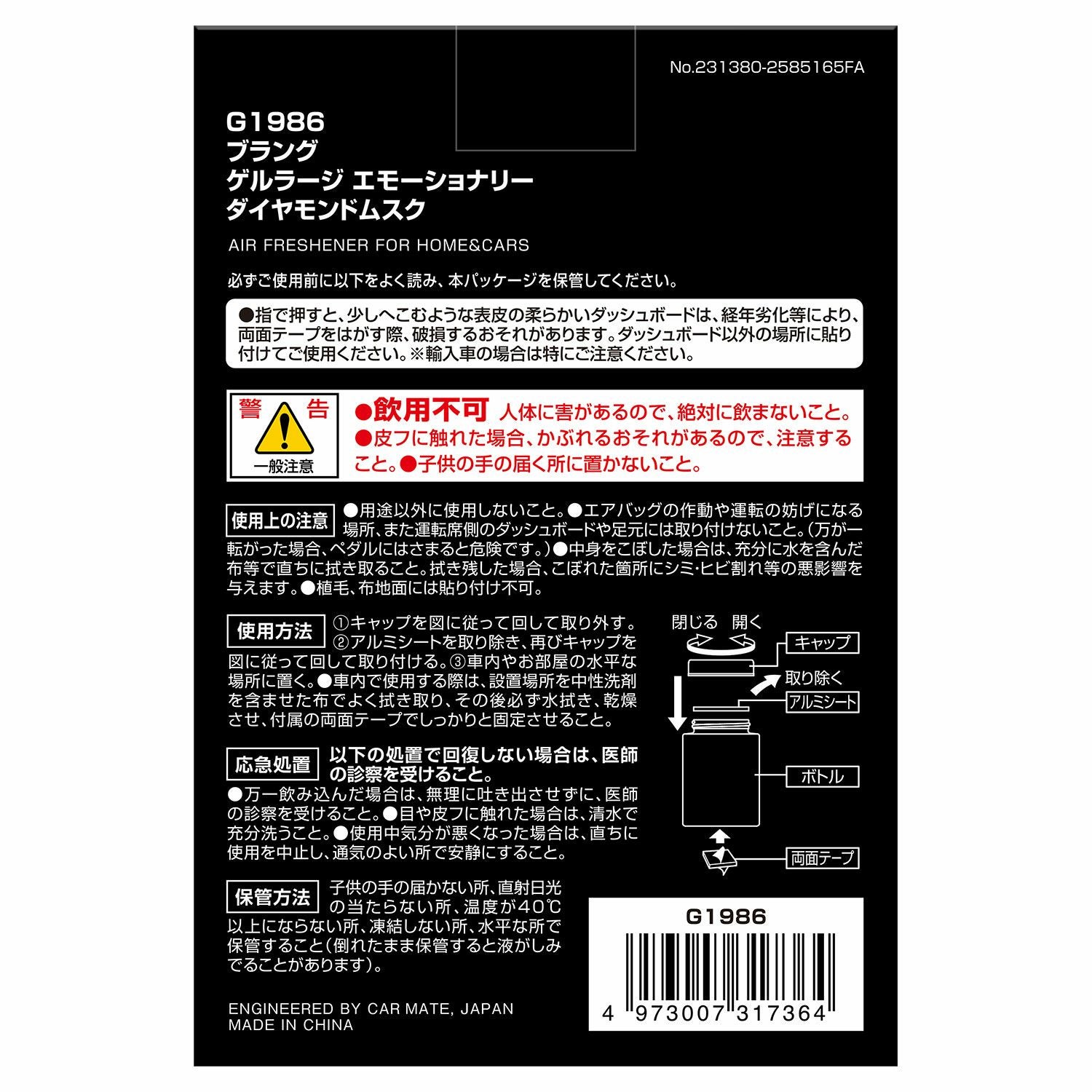 ムク様オーダー用ページ ムク様オーダー用ページ クロム様ご確認用♥オーダー品 【公式通販】
