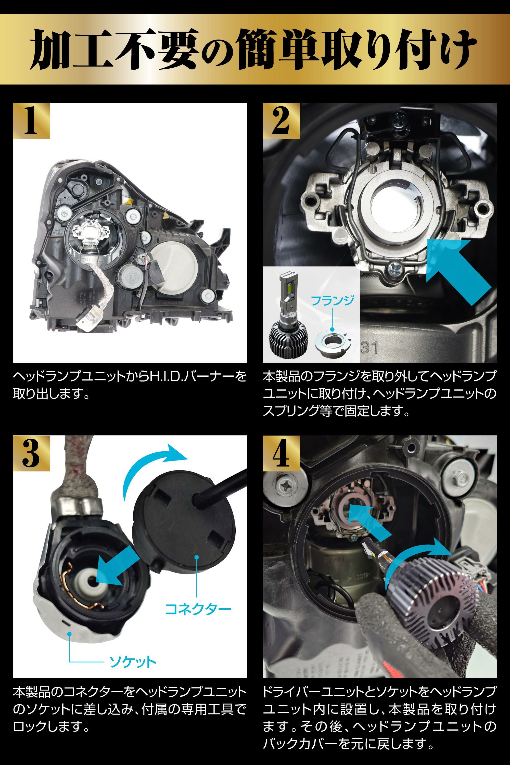 ［ハルハル出品］ ジュエルLED エクスチェンジバックバルブ ハイルーメン 6500K 3700lm