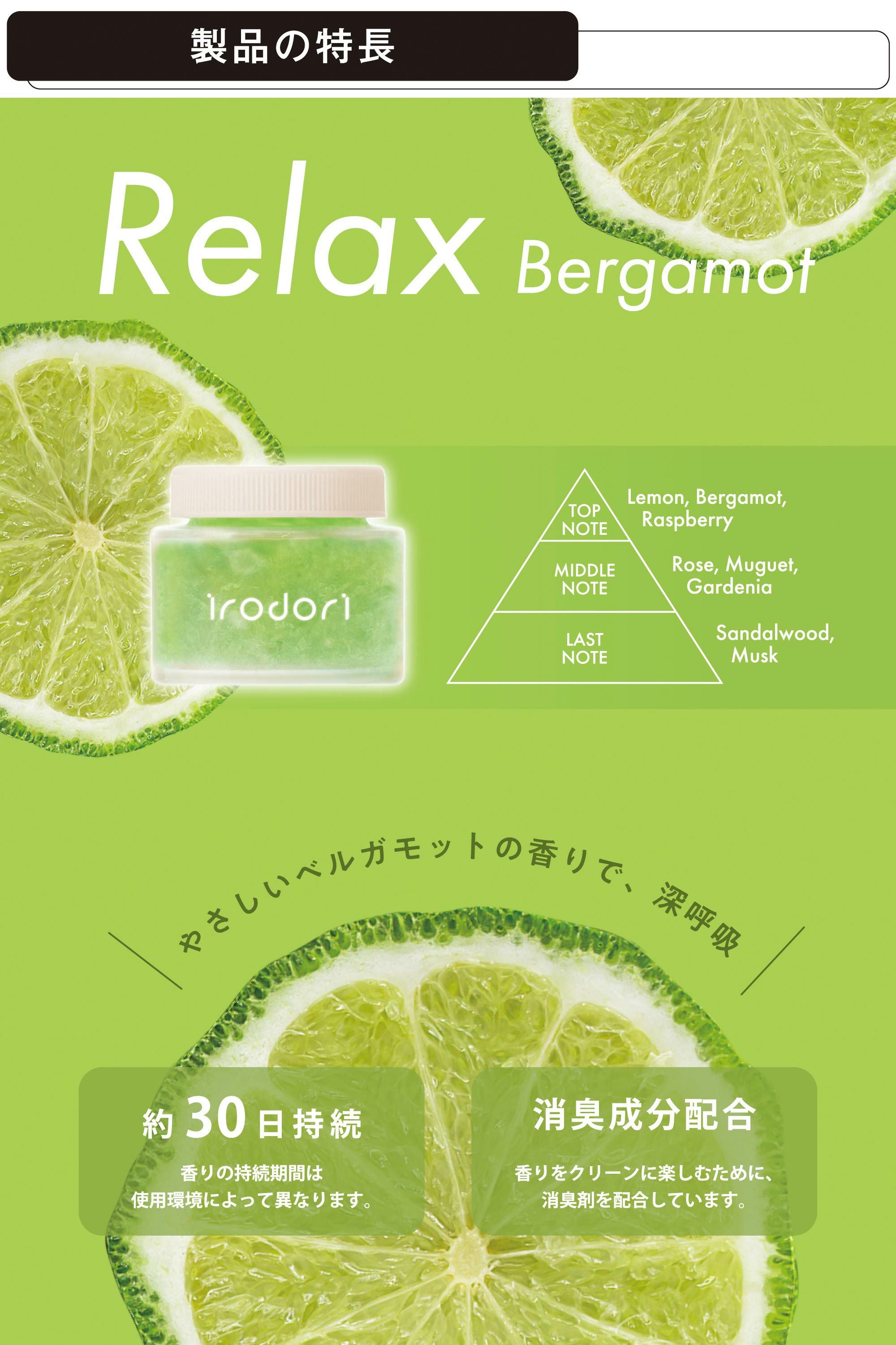 ベルガモット　送料分 ベルガモット精油/Bergamot - フロリハナ公式通販
