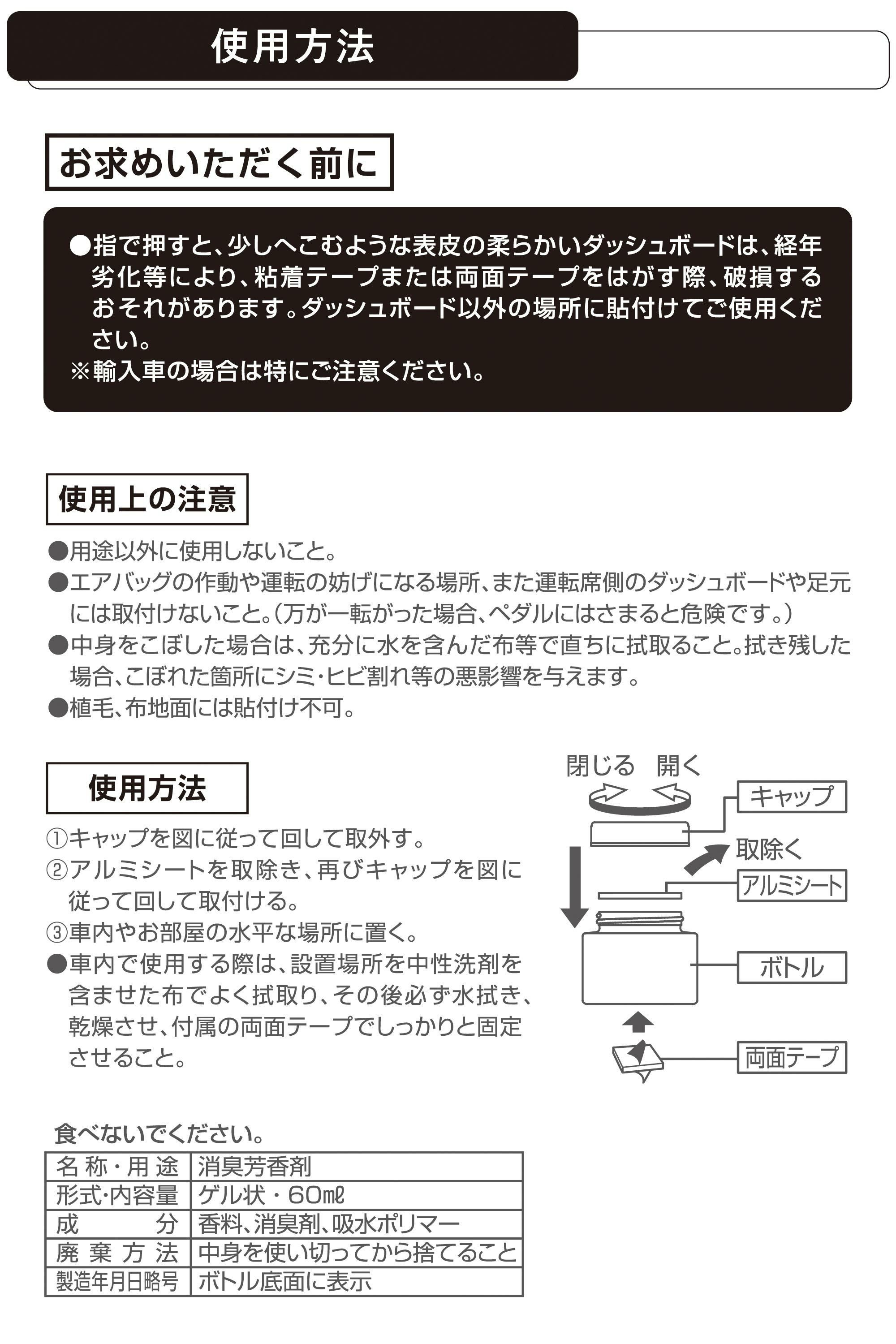 G2041 イロドリ ゲル フレグランス リラックスベルガモット