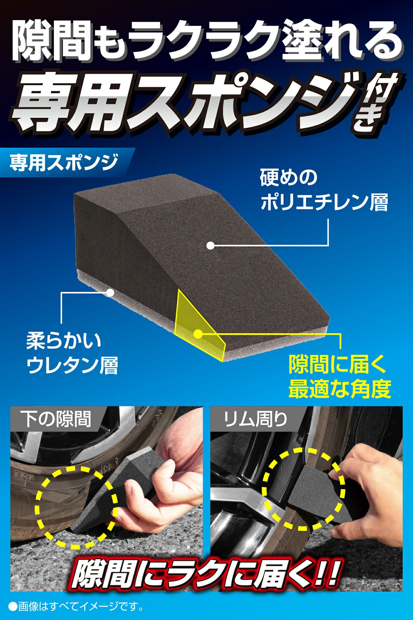 カーメイト C195 ブライトマジック 超艶タイヤWAX 塗りこみ carmate