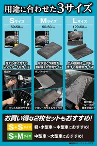 カーメイト C433 超吸水ゼロタオル Lサイズ carmate