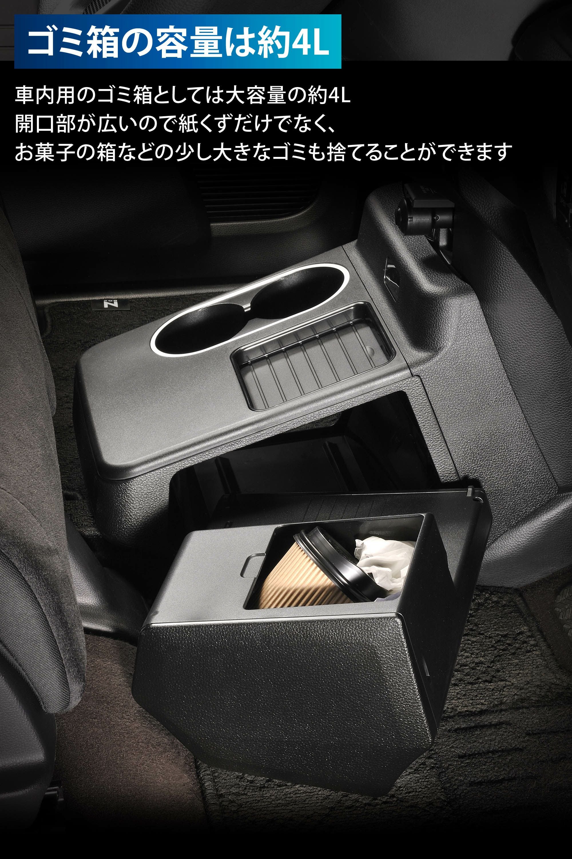 NZ878K N-BOX（JF3/JF4）専用 コンソールボックス | カーメイト 公式