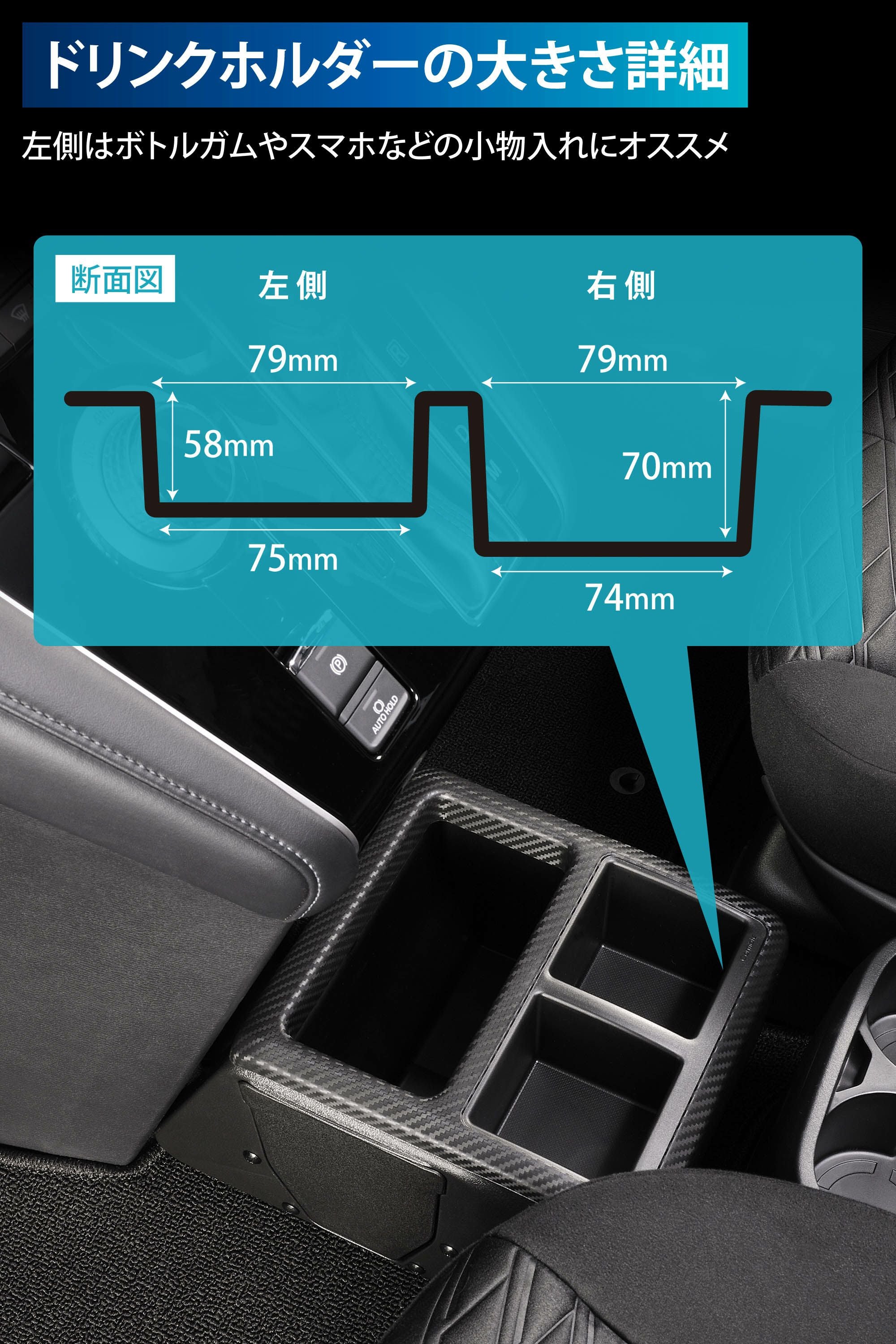 CX501K デリカD:5/セレナ専用コンソールボックス | カーメイト 公式