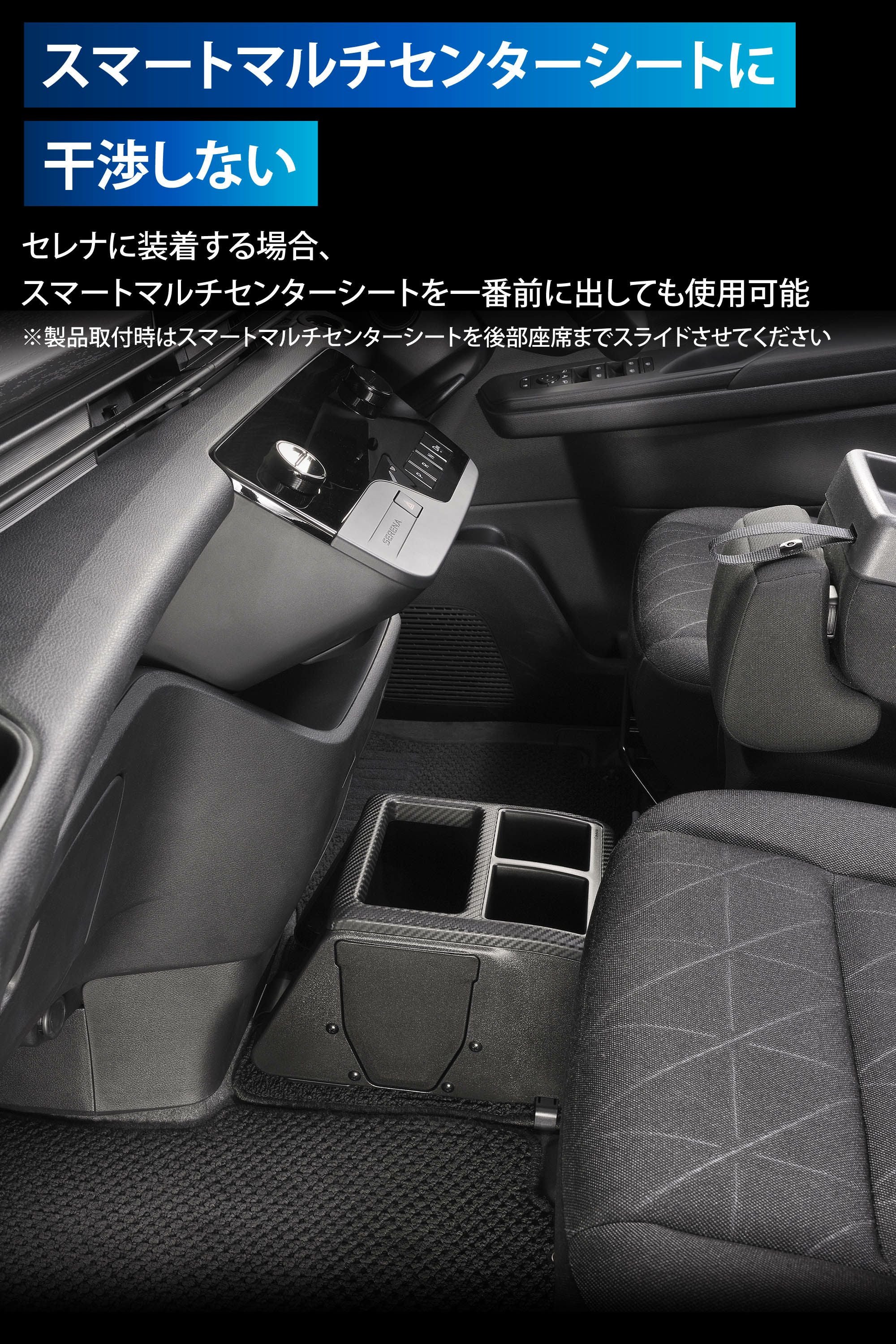 CX501K デリカD:5/セレナ専用コンソールボックス | カーメイト 公式