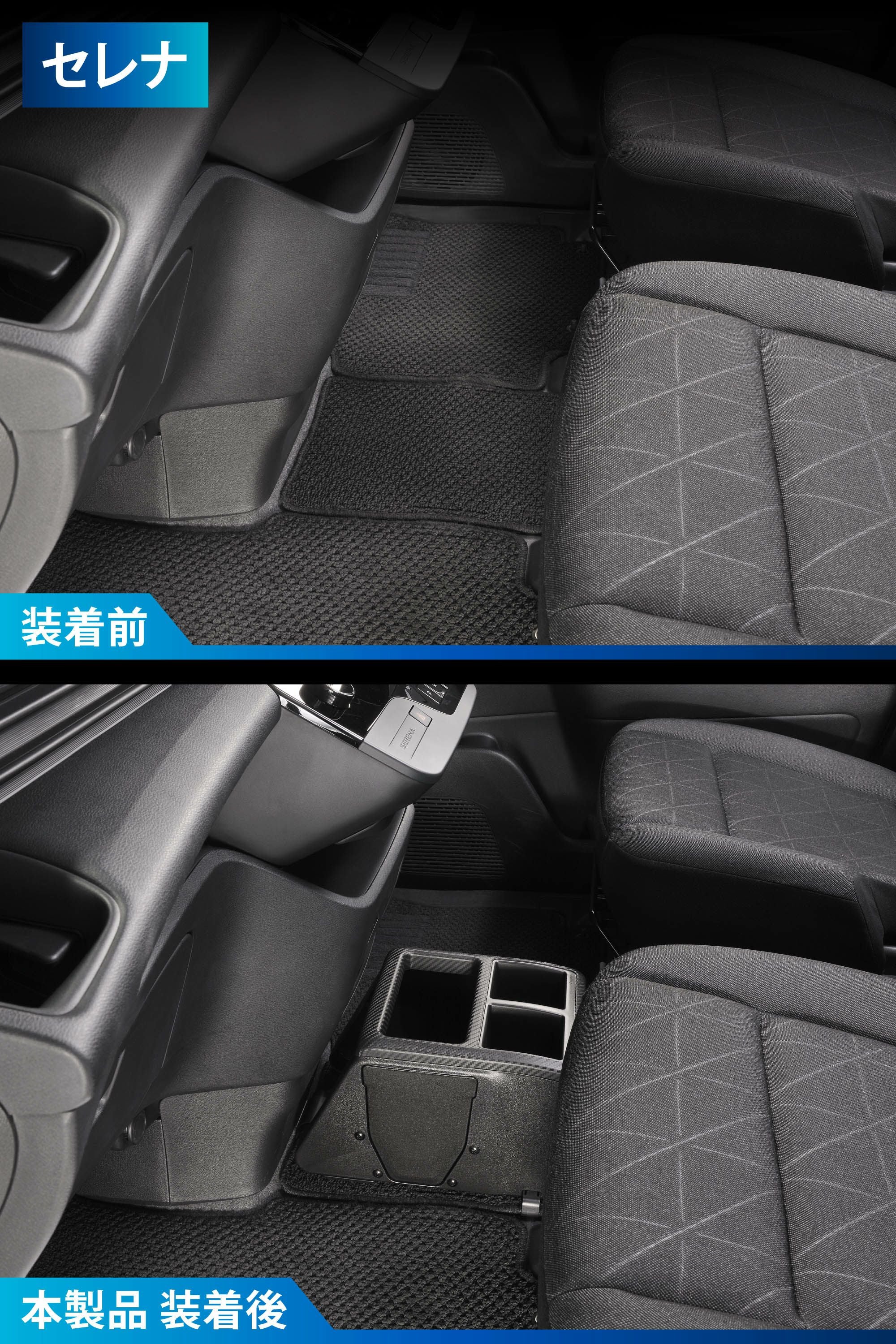 CX501K デリカD:5/セレナ専用コンソールボックス | カーメイト 公式