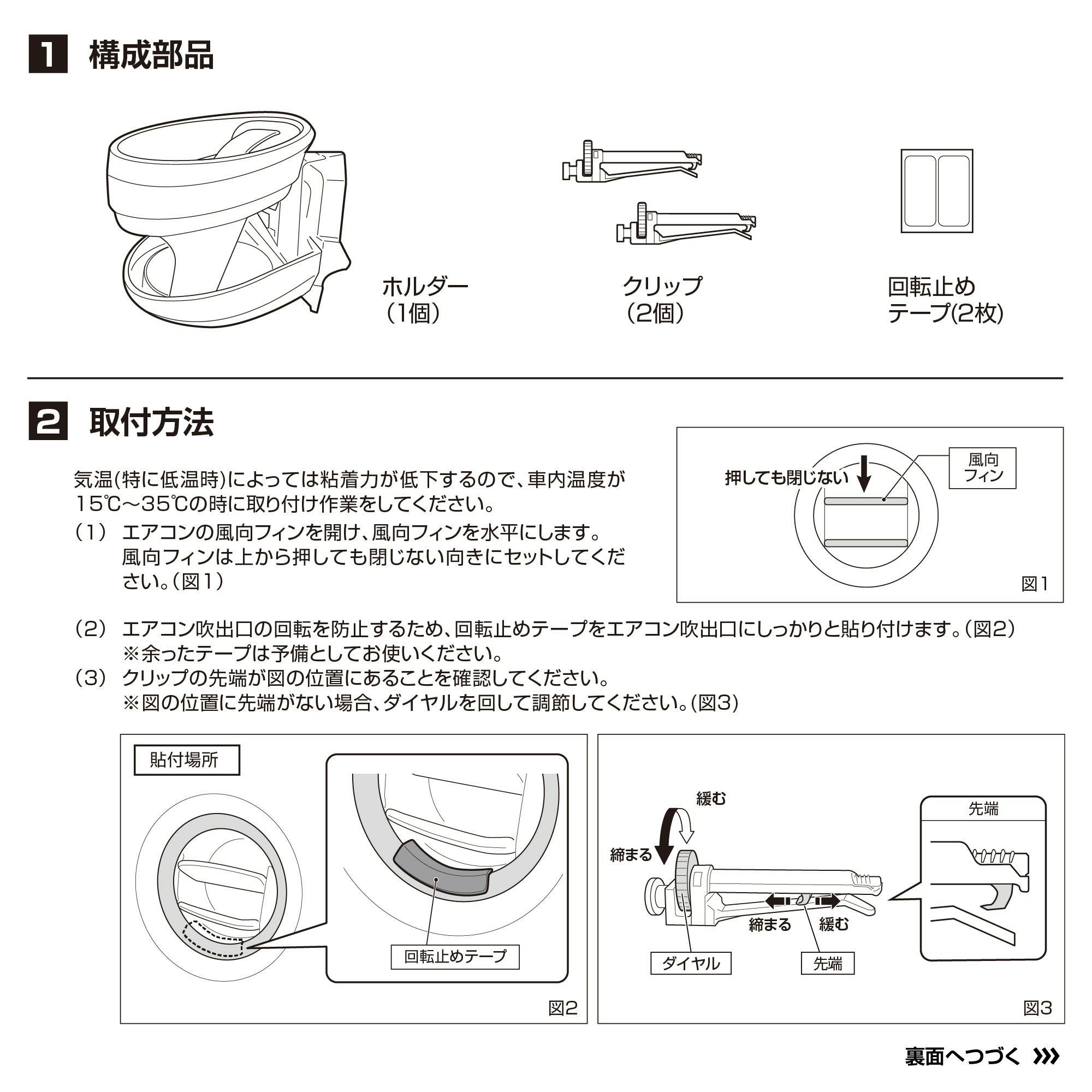 専用 15個 ZACK JP-325 15x6.0 53 114.3x5 BS - オートウェイ