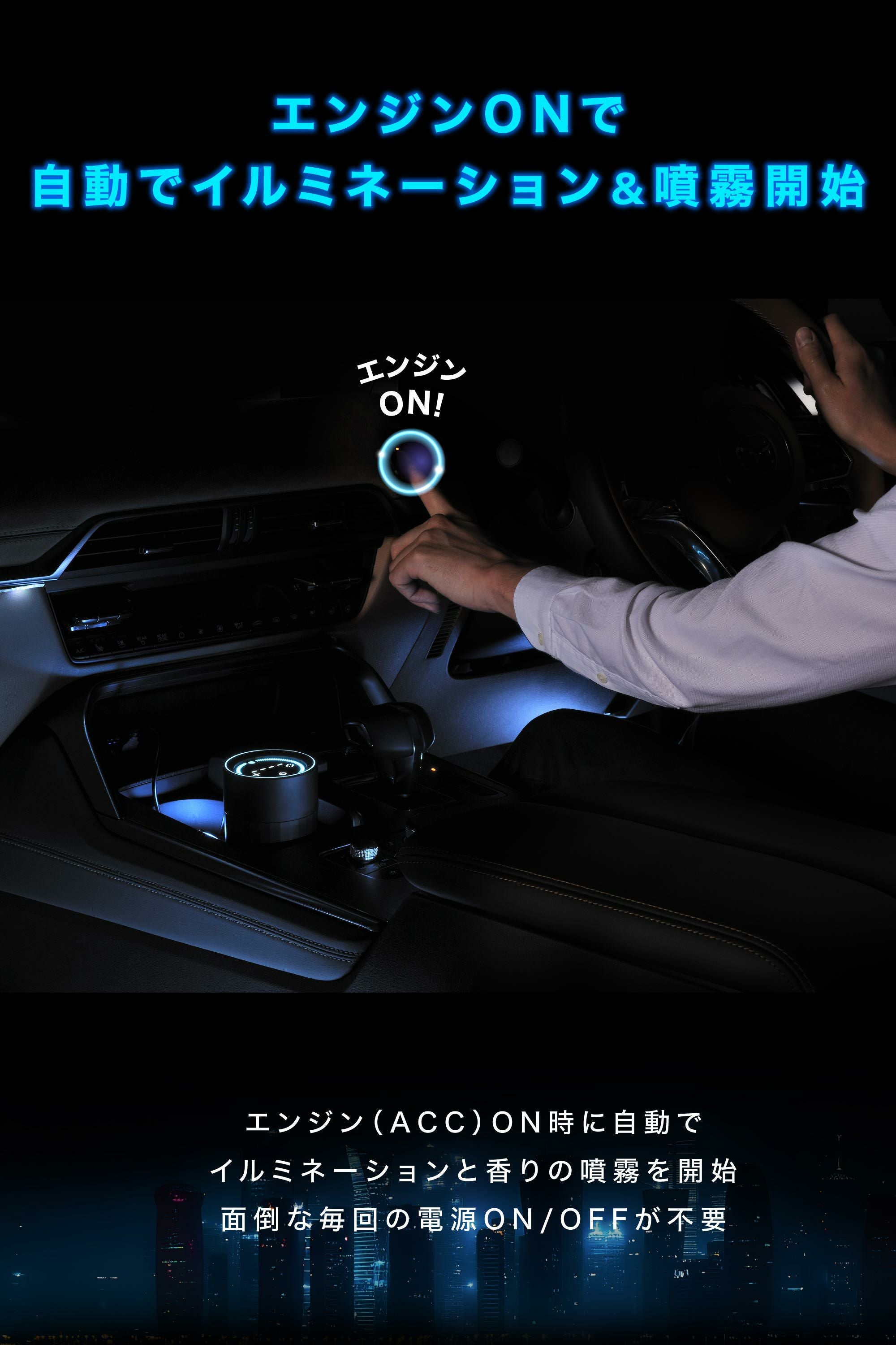 L10601 カーメイト 噴霧式フレグランスディフューザー イルミ ブラック