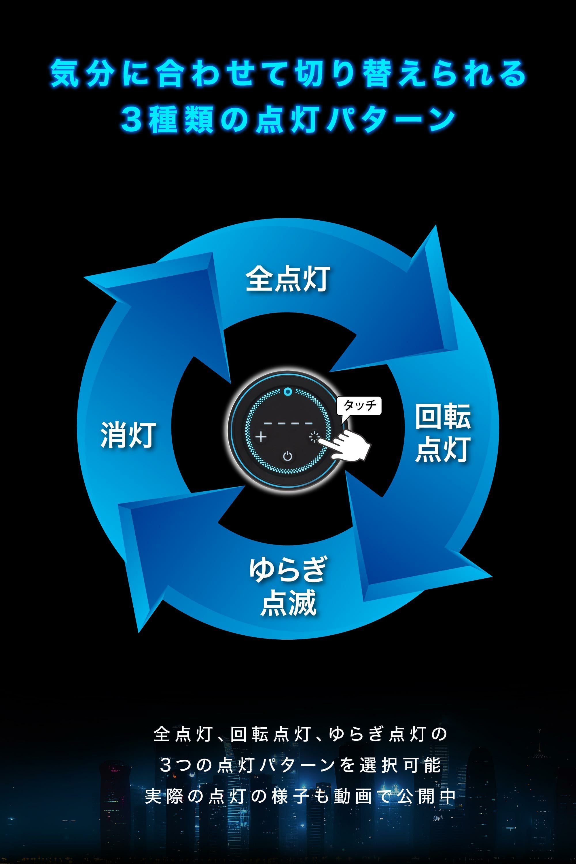 L10601 カーメイト 噴霧式フレグランスディフューザー イルミ ブラック