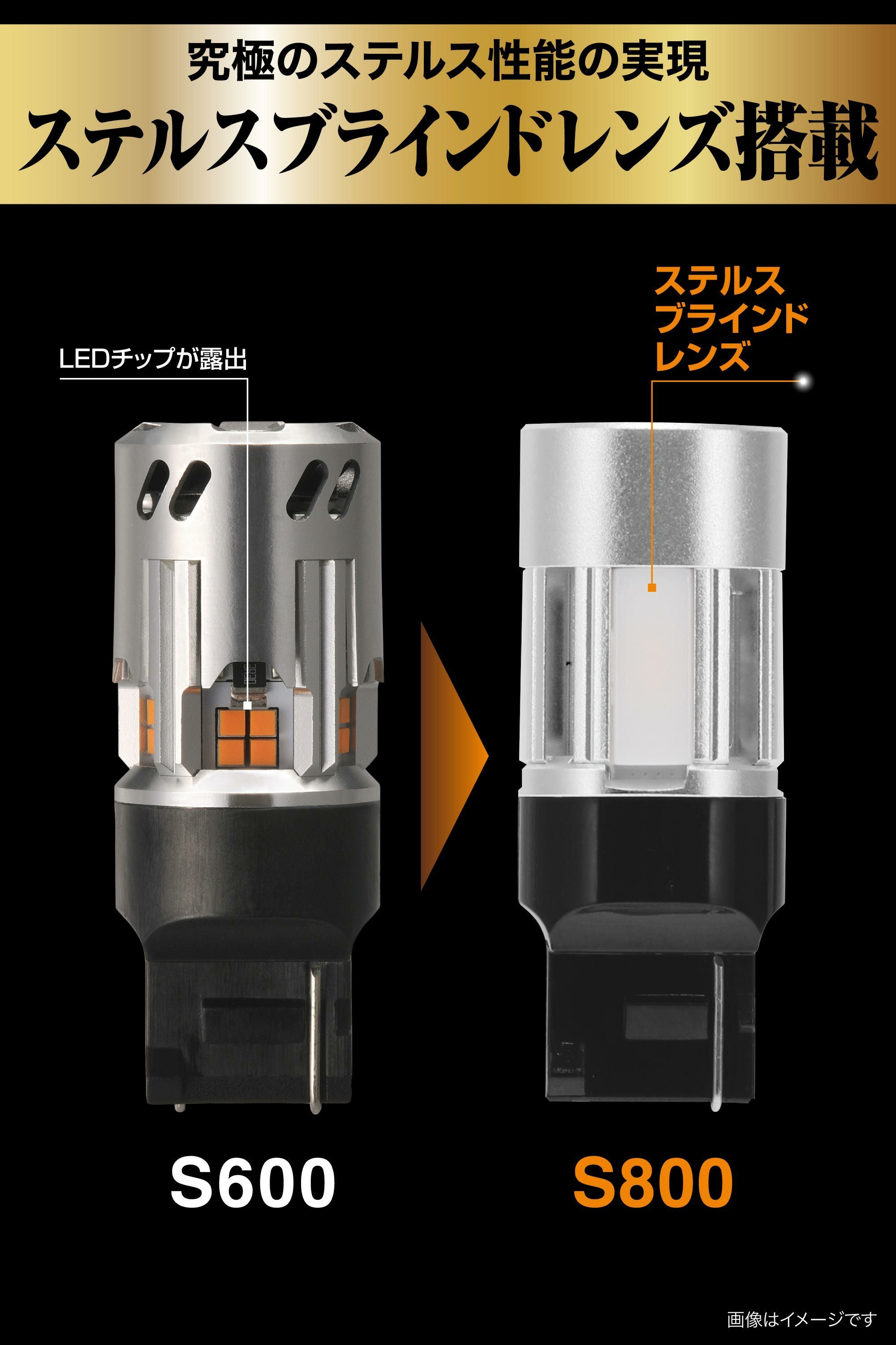 Carmate BW353 LEDウィンカー 800Lm T20 2個セット 楽天市場】車 LED ウインカー T20 カーメイト BW353 GIGA LED