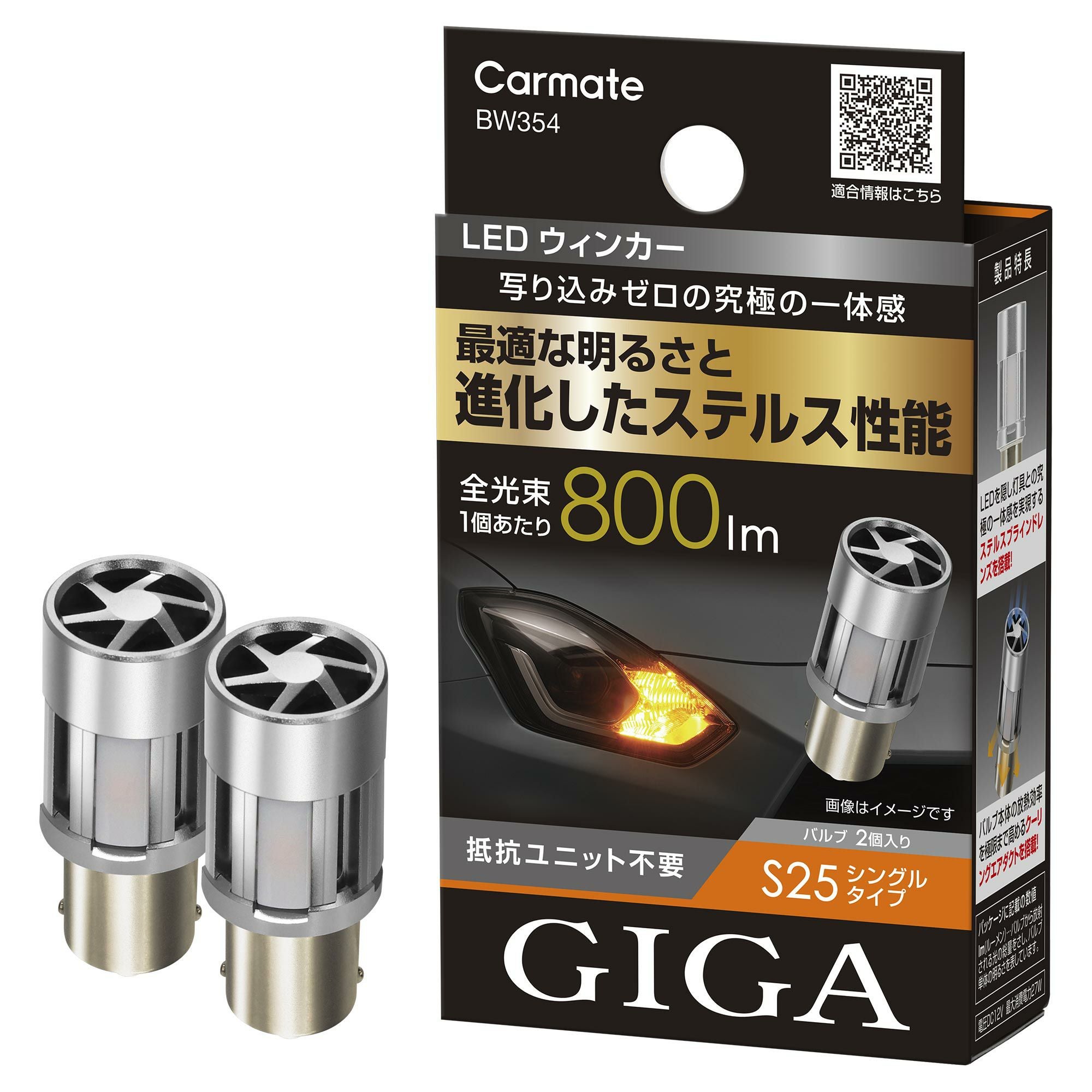ドルフィンウィンカー 2個セット ライブディオ AF34/AF35 ZX クリア テール ウインカー レンズ 3点