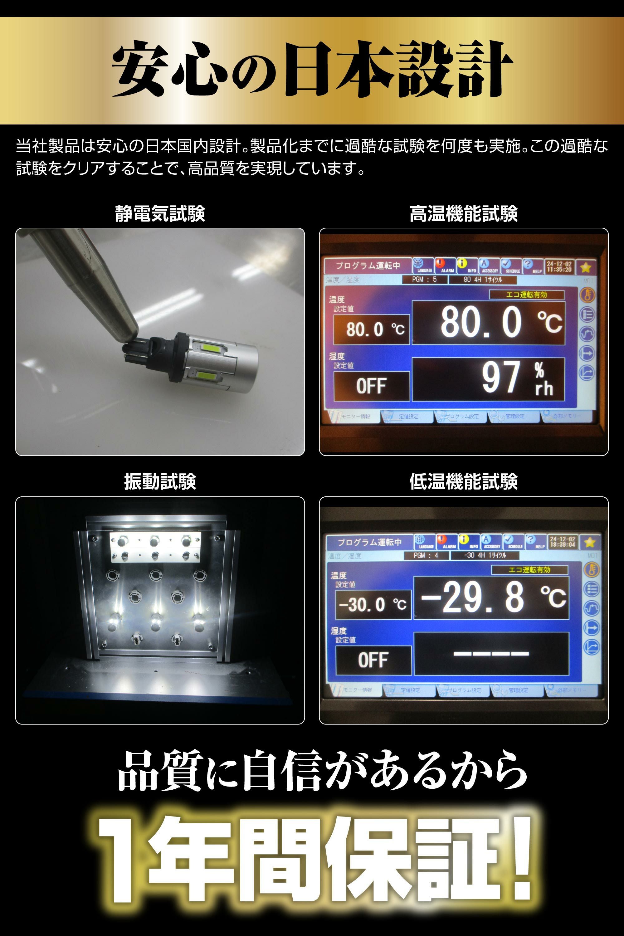 BW360 LEDバックランプ S1800 T20 | カーメイト 公式オンラインストア本店