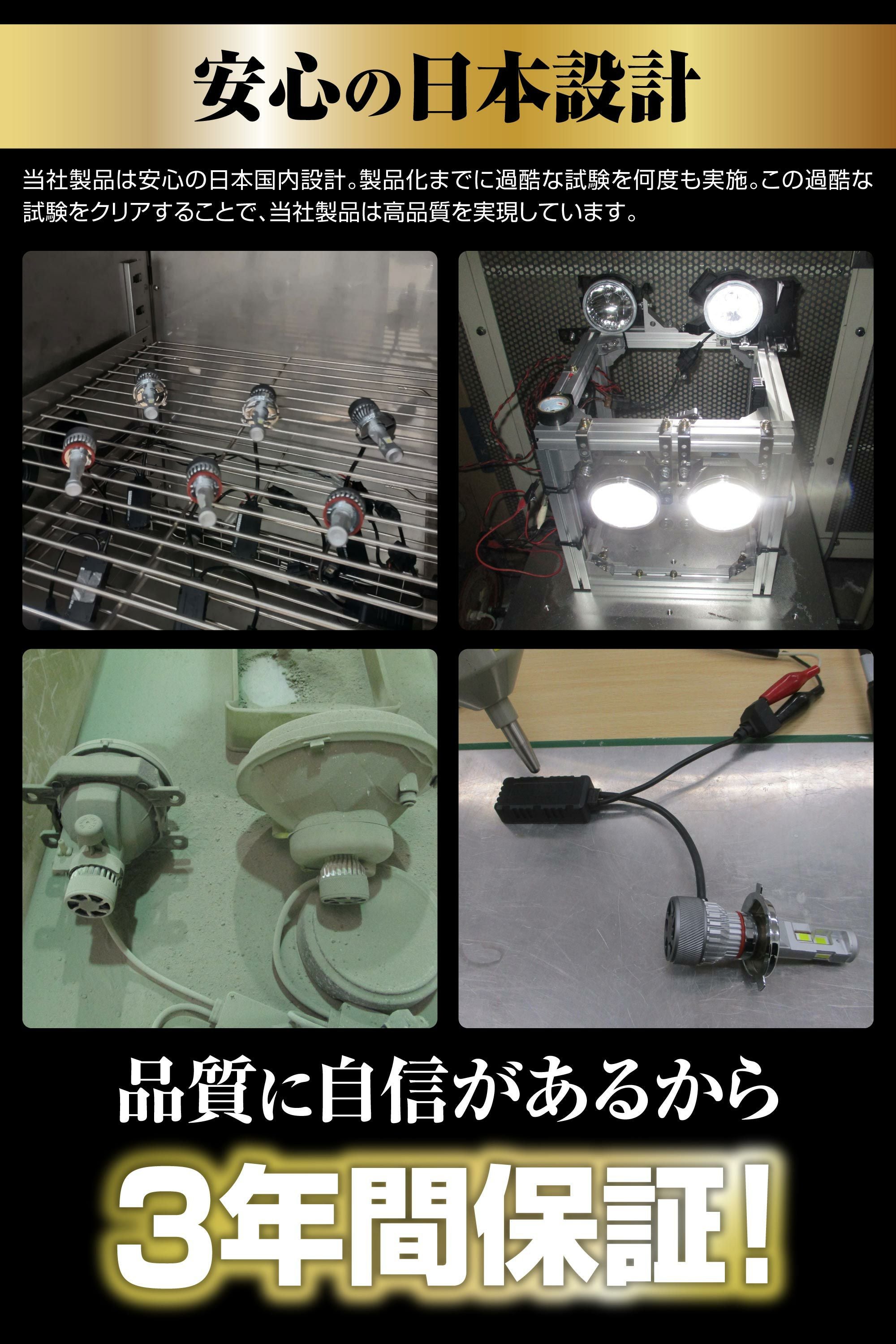 BW903 GIGA LEDヘッドバルブ D10 6000K D2S | カーメイト 公式