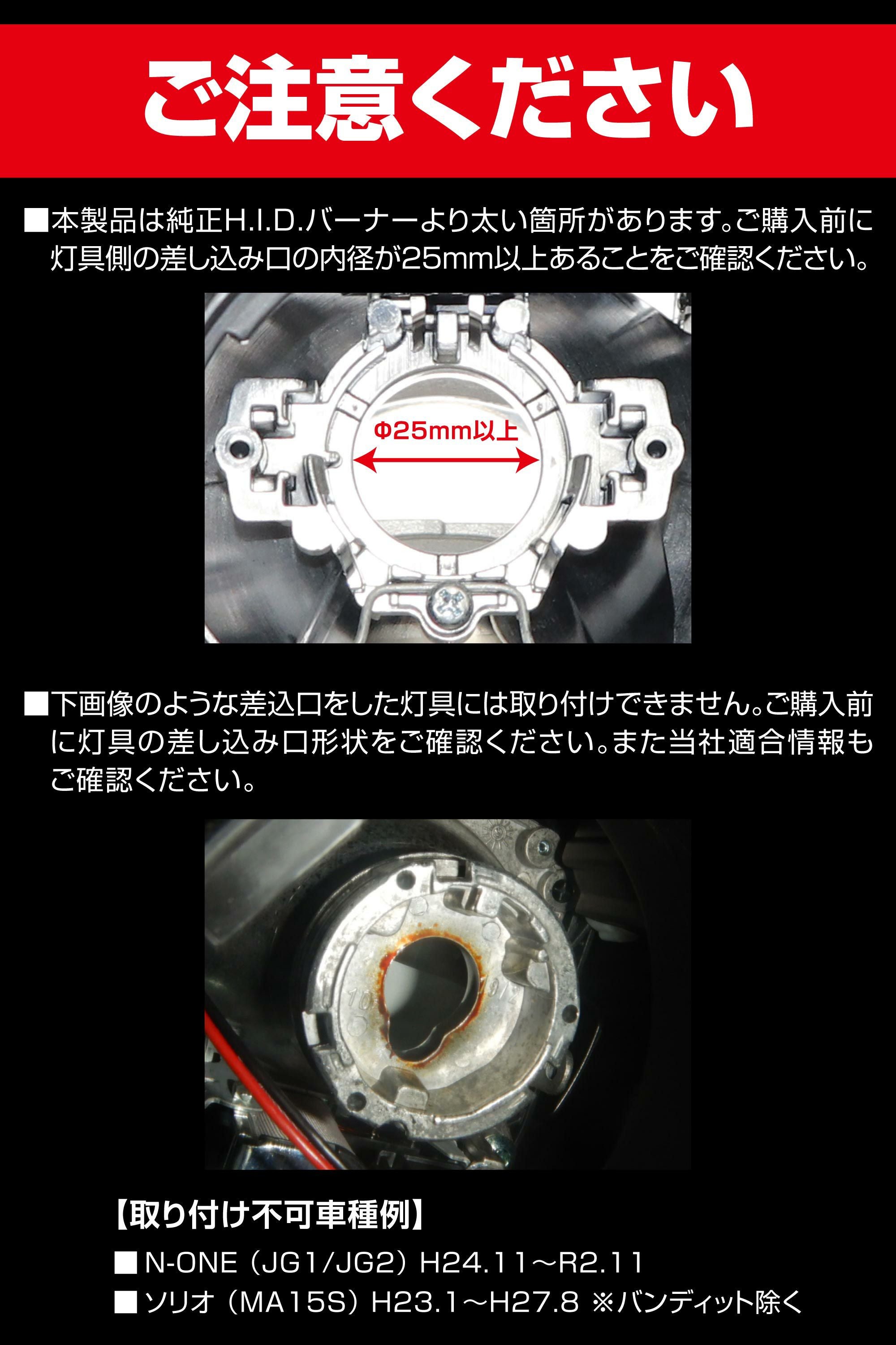 BW904 GIGA LEDヘッドバルブ D10 6000K D4S | カーメイト 公式