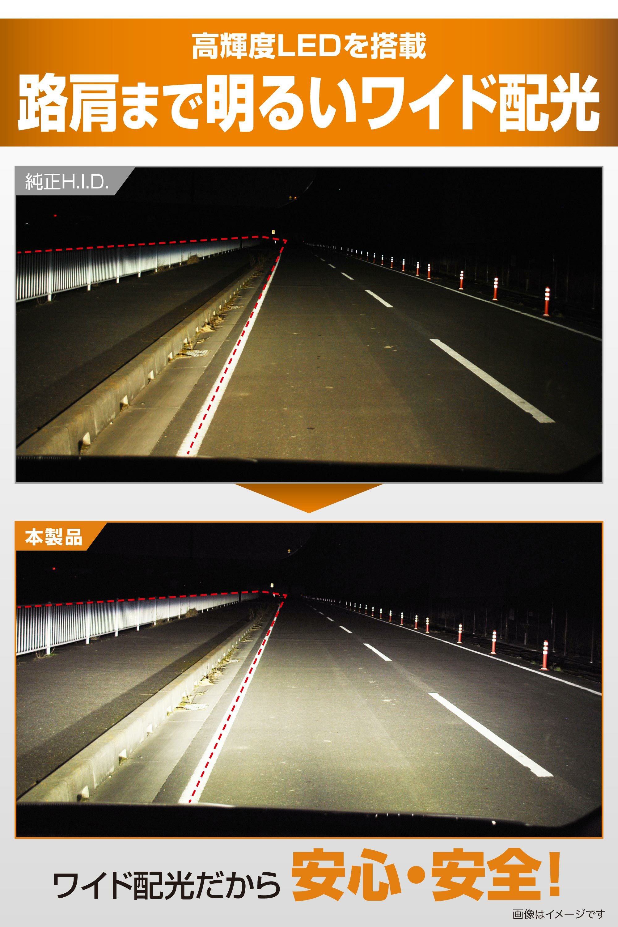 BW905 GIGA LEDヘッドバルブ D10 4500K D2S | カーメイト 公式