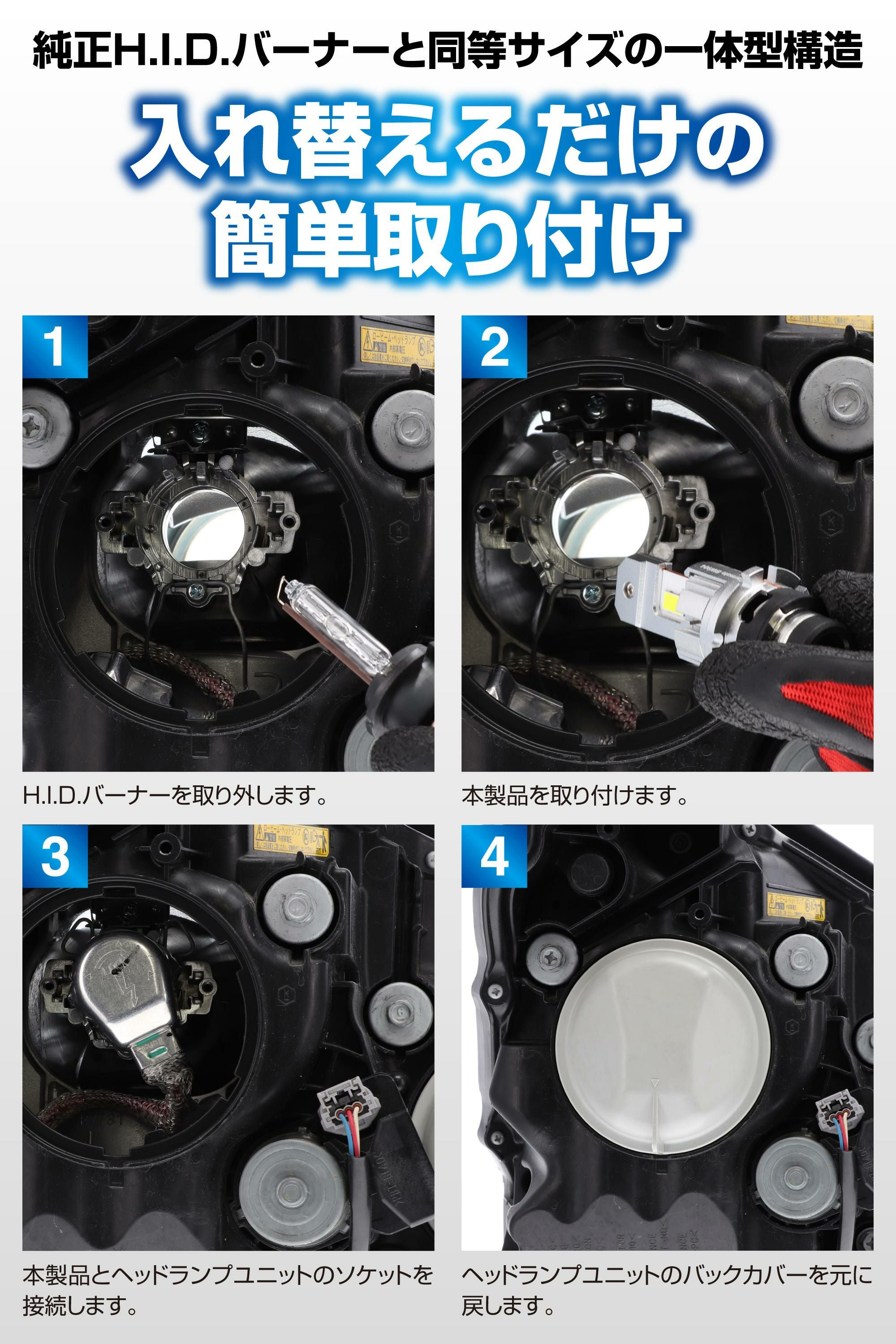 カーメイトLEDバルブ　新品未使用　H4 BW906 GIGA LEDヘッドバルブ D10 4500K D4S | カーメイト 公式