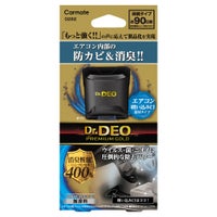 カーメイト D282 ドクターデオ プレミアムゴールド 足元取付タイプ 防カビ 無香 Dr.DEO carmate