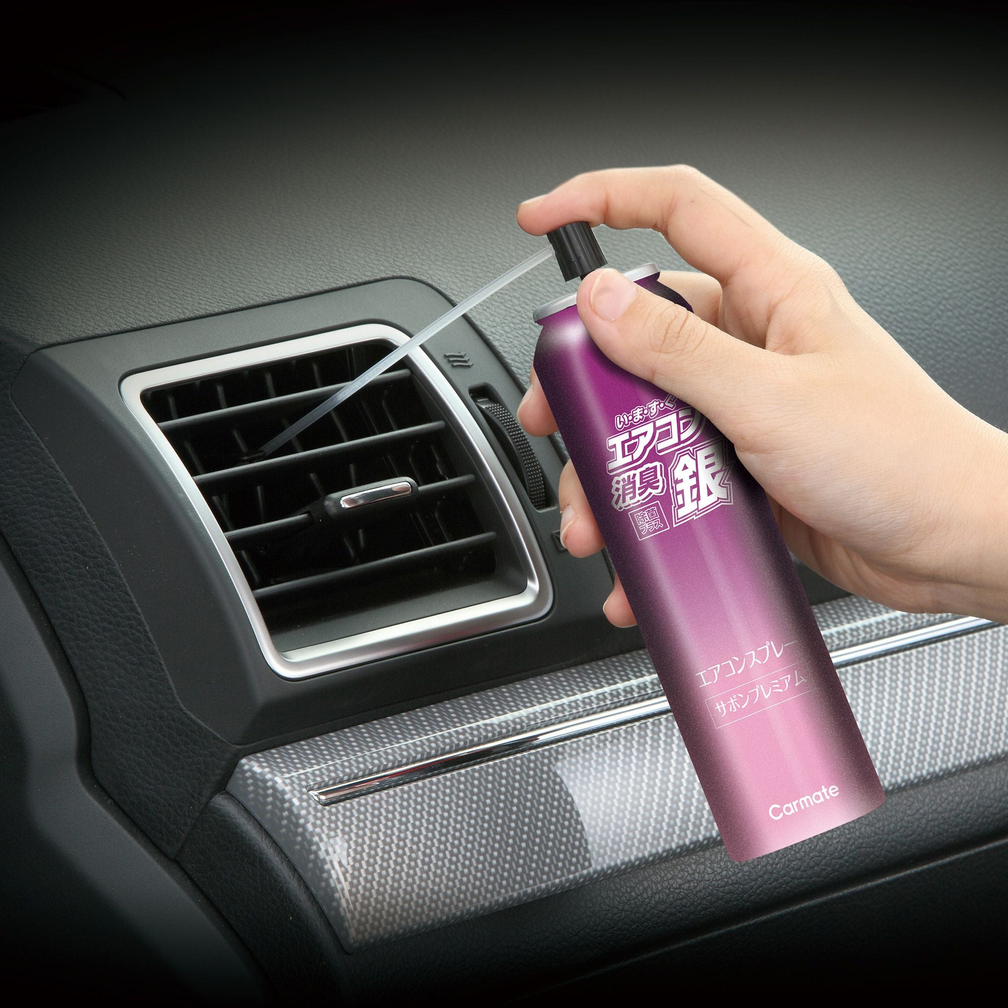 D294 超強力エアコンスプレー消臭 銀 サボン プレミアム | カーメイト
