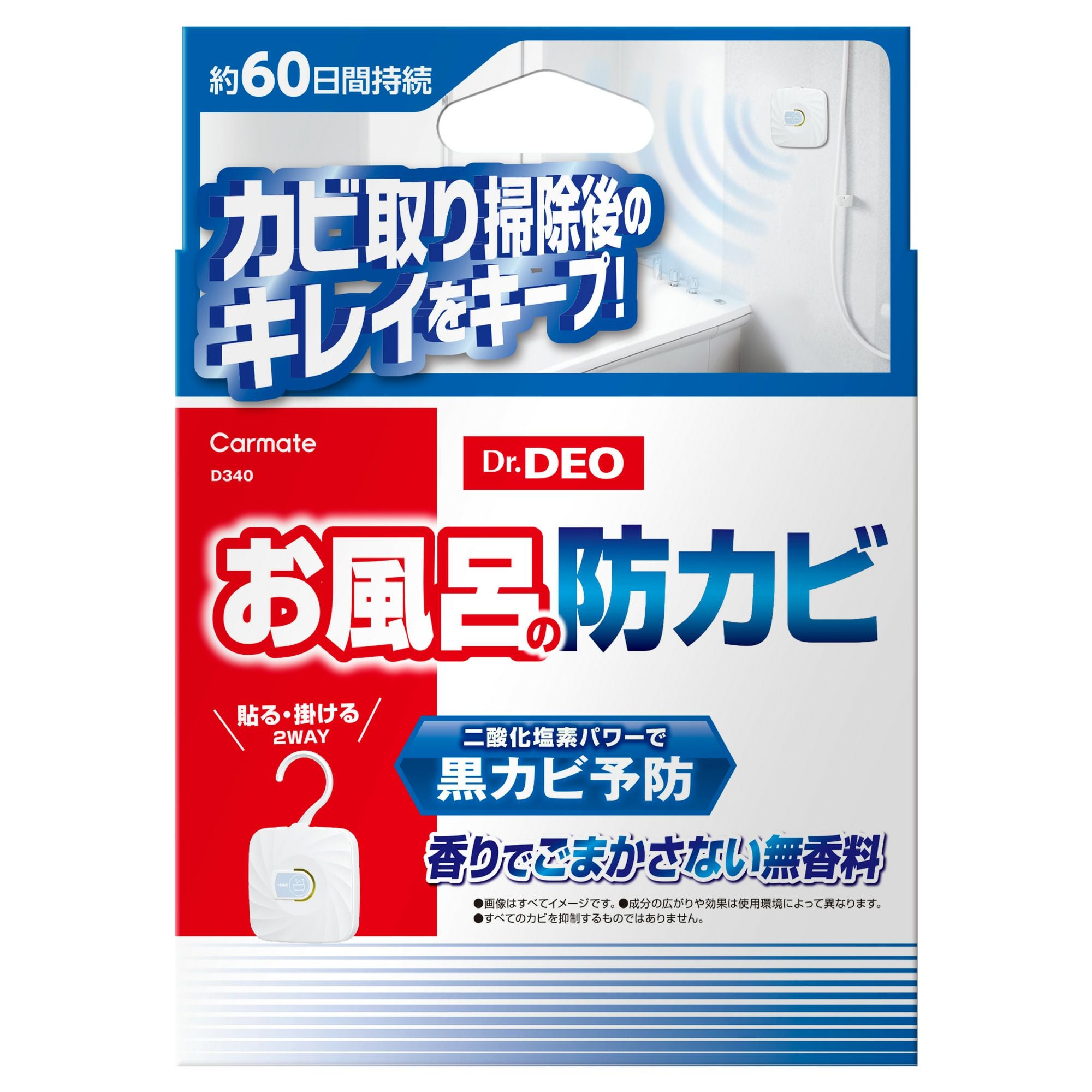 D340 ドクターデオ お風呂の防カビ 掛け・貼りタイプ | カーメイト