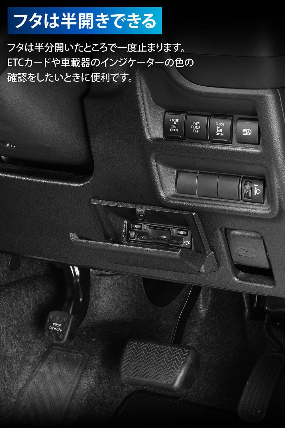 CX507K シエンタ専用 ETCカバー | カーメイト 公式オンラインストア本店