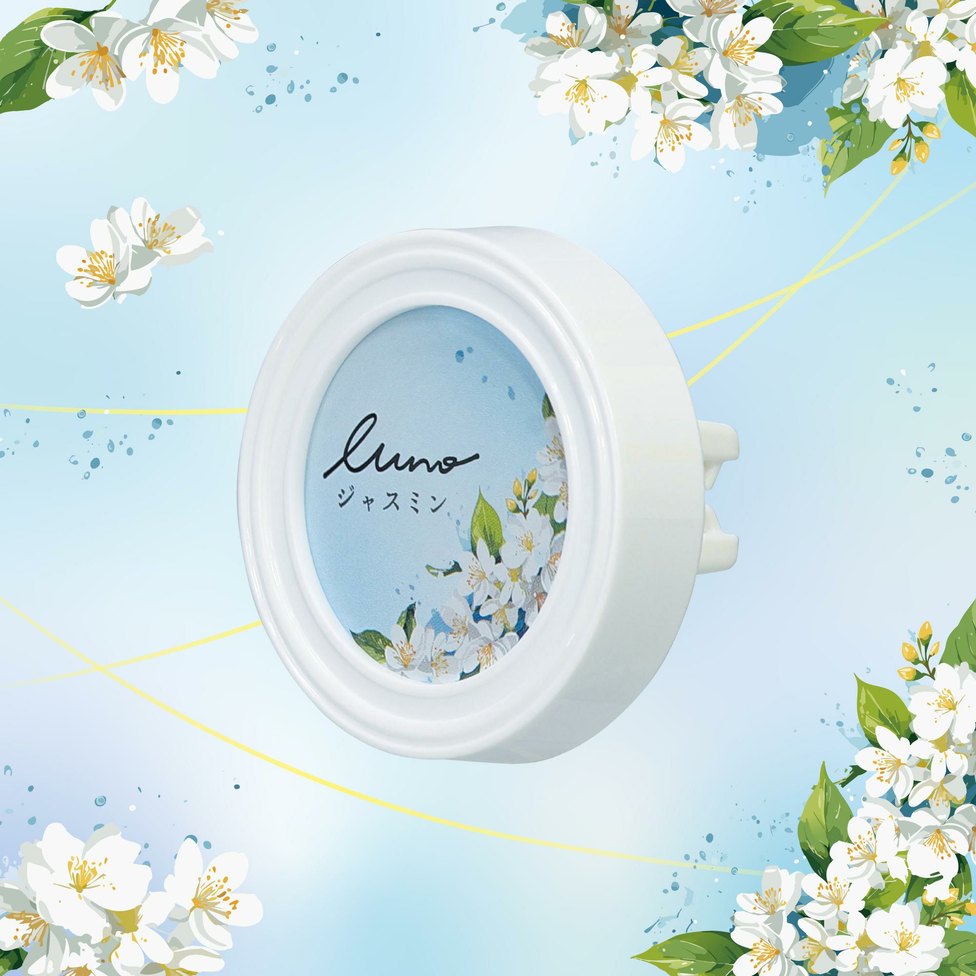 芳香剤（フレグランス） | カーメイト 公式オンラインストア本店