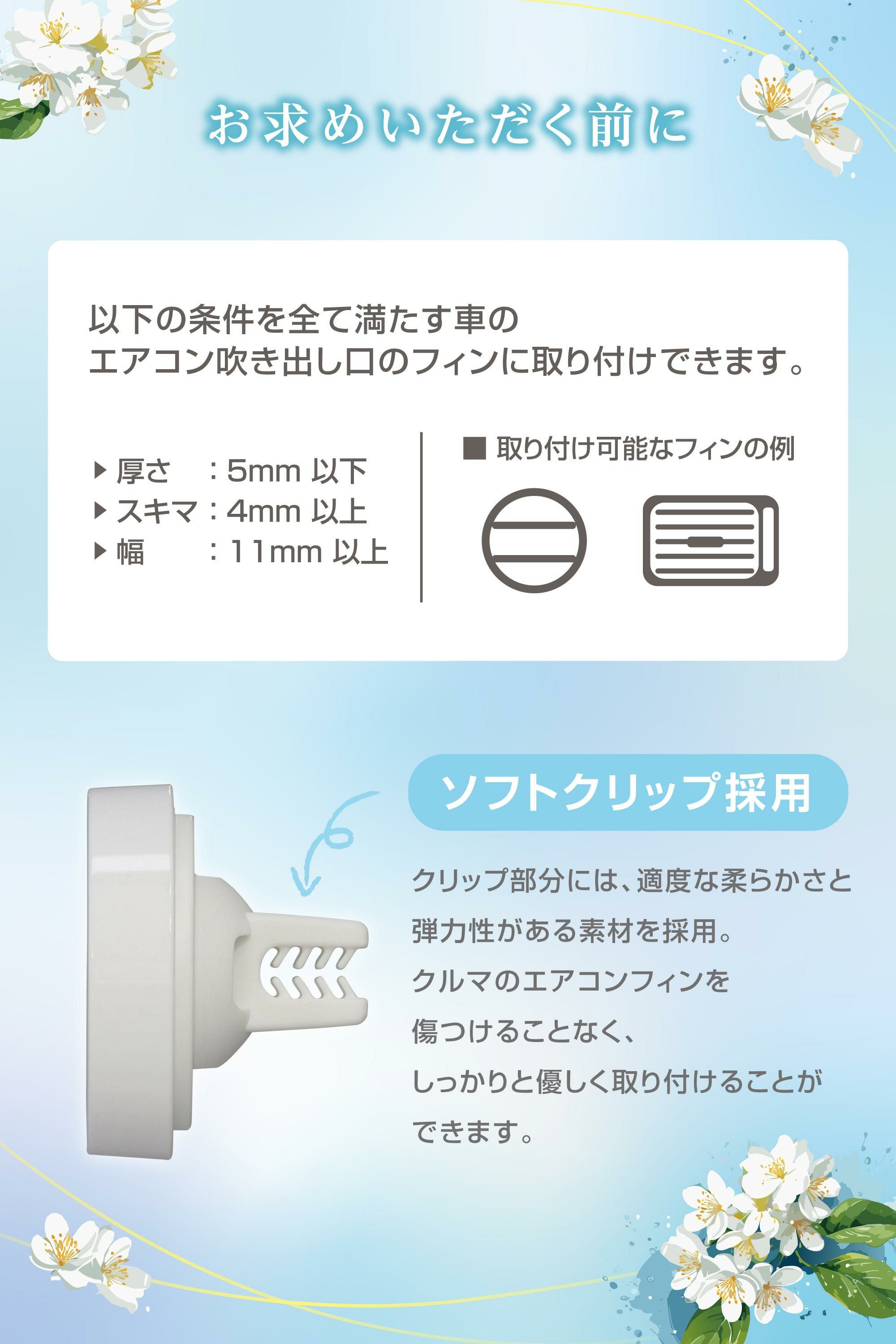 H1813 ルーノ エア ジャスミン | カーメイト 公式オンラインストア本店