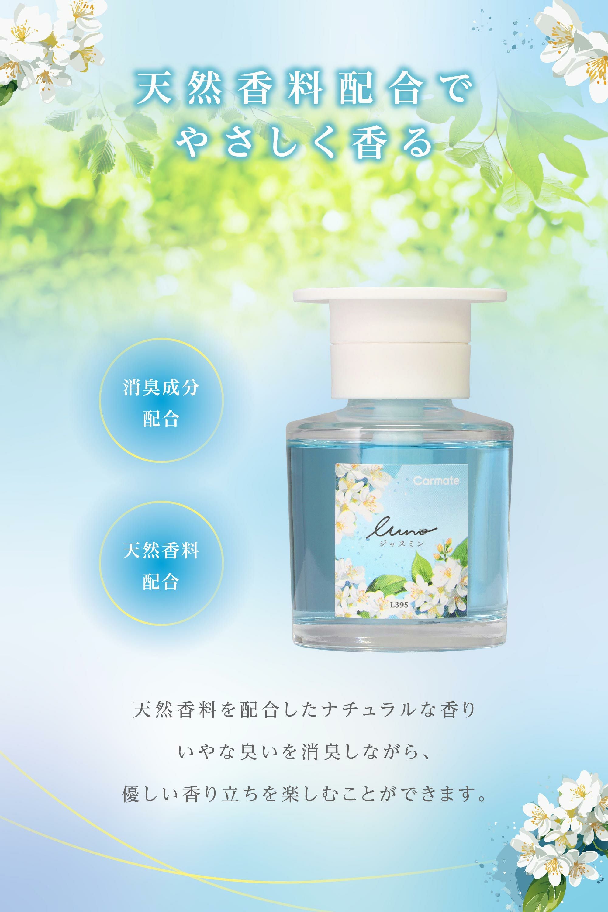 7月末まで限定値下げ】シナリー ジャスミン ド レーヴ 香水 【公式通販】