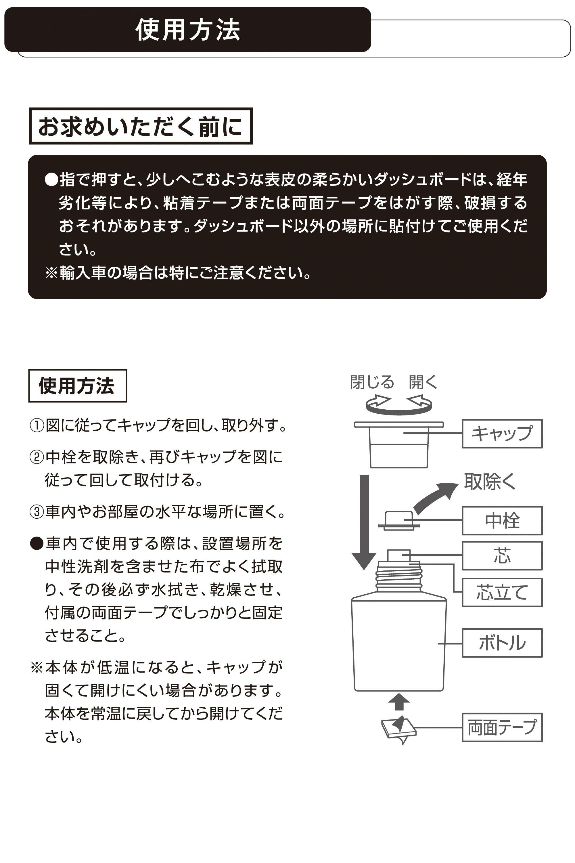 L395 ルーノ リキッド ジャスミン | カーメイト 公式オンラインストア本店