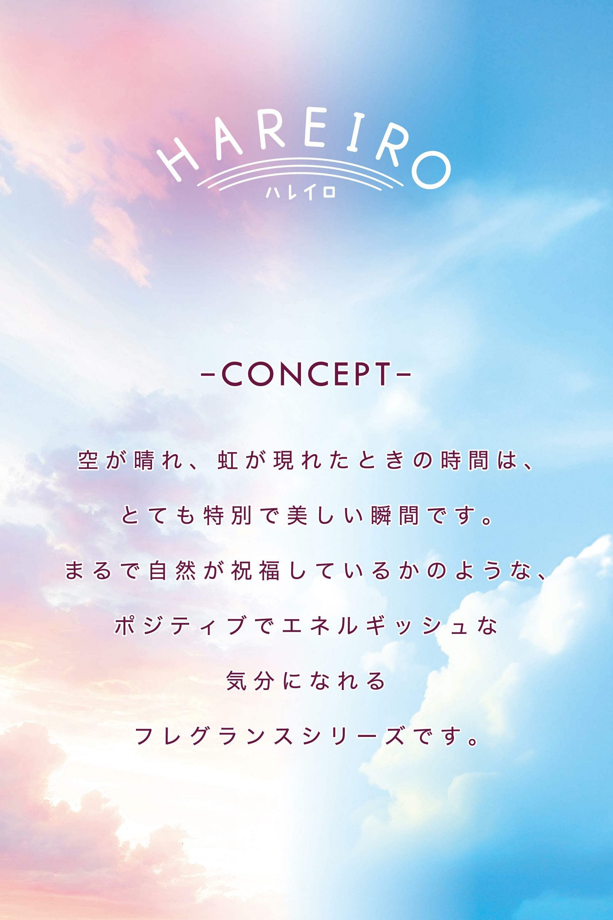 G2092 ハレイロ ゲル にじいろブーケ | カーメイト 公式オンライン