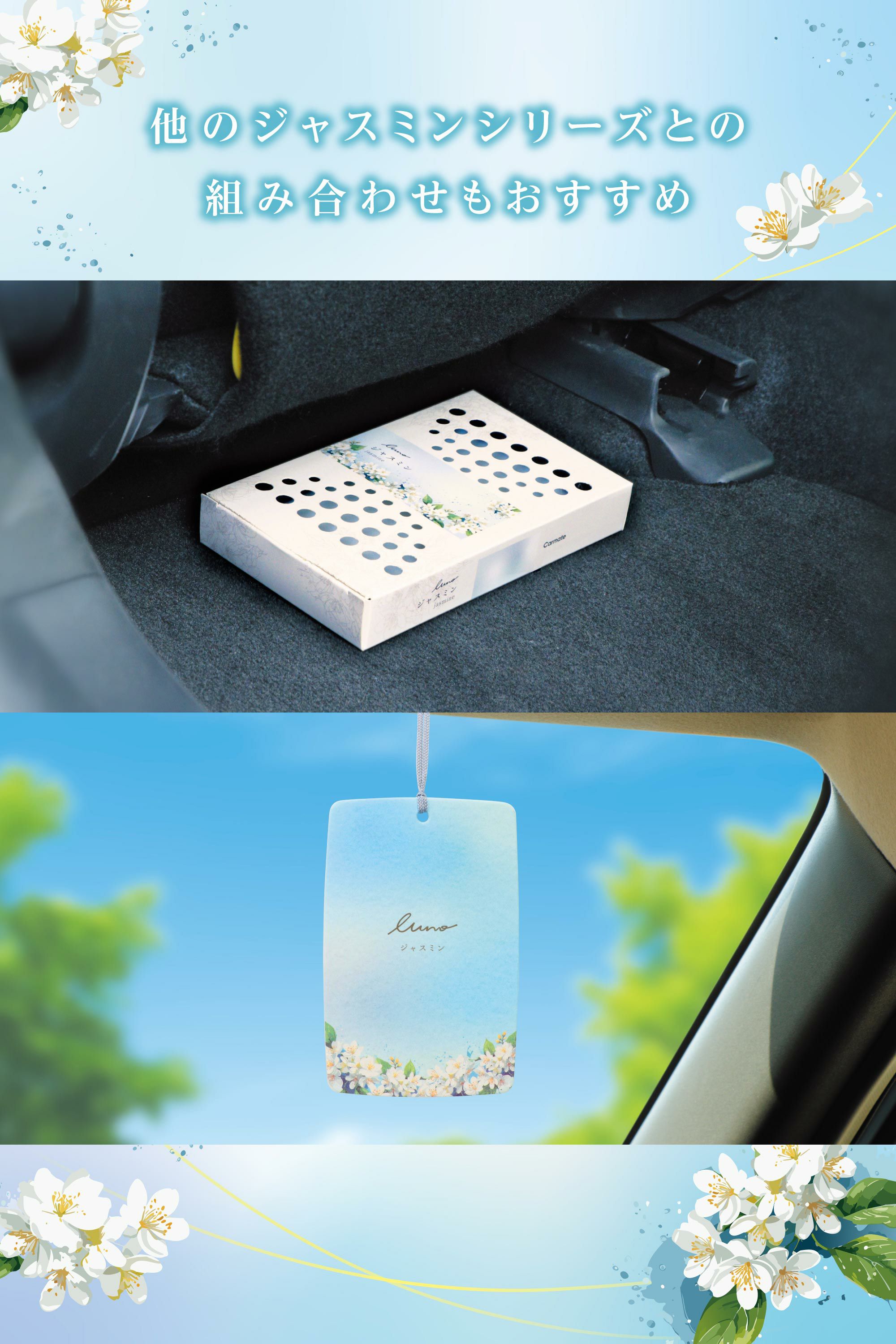 G2111 ルーノ ブースター ジャスミン | カーメイト 公式オンライン