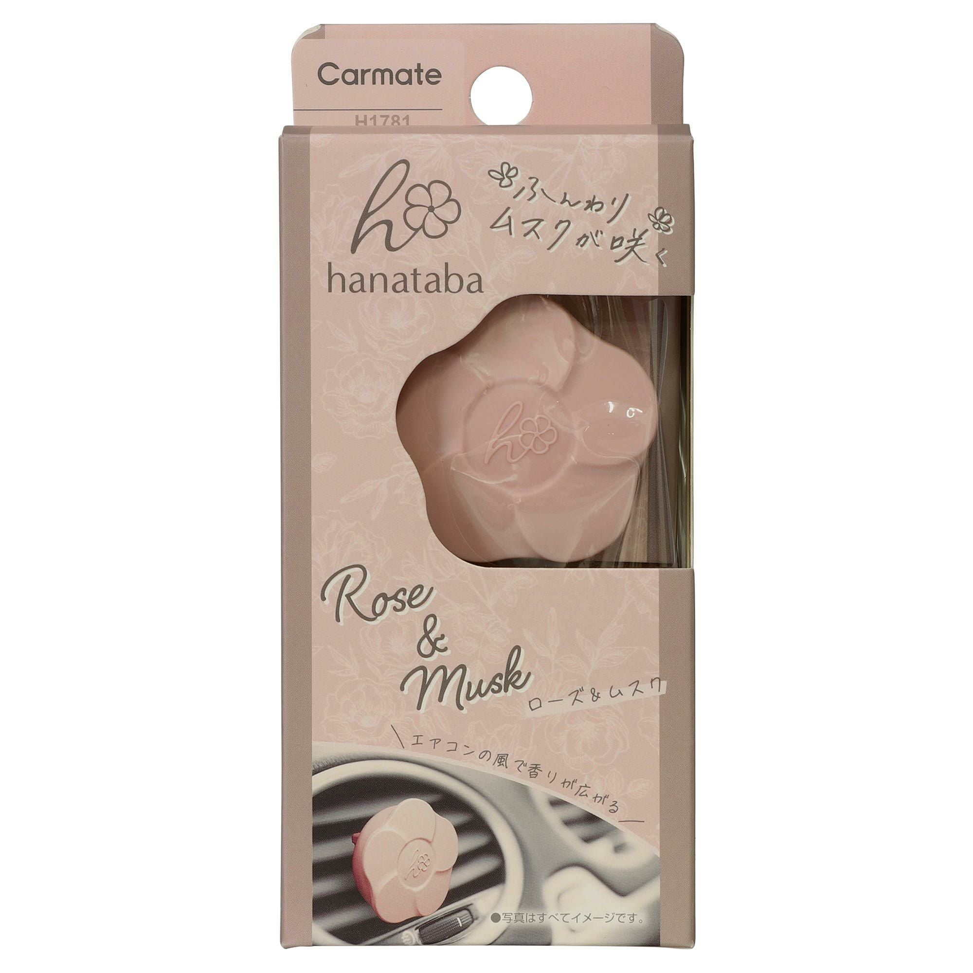 H1781 ハナタバ クリップ ローズ＆ムスク | カーメイト 公式オンライン