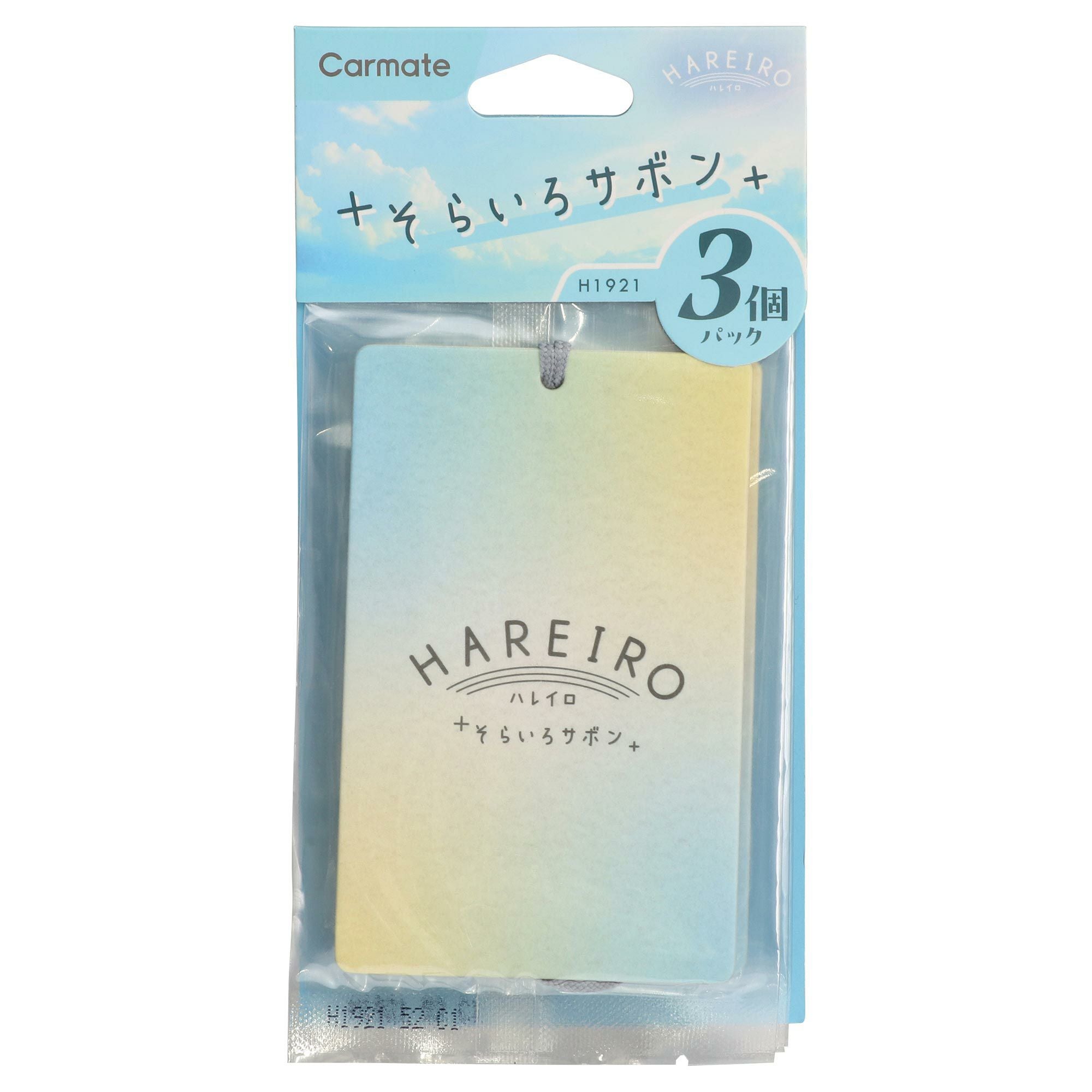 H1921 ハレイロ ハンギング そらいろサボン | カーメイト 公式