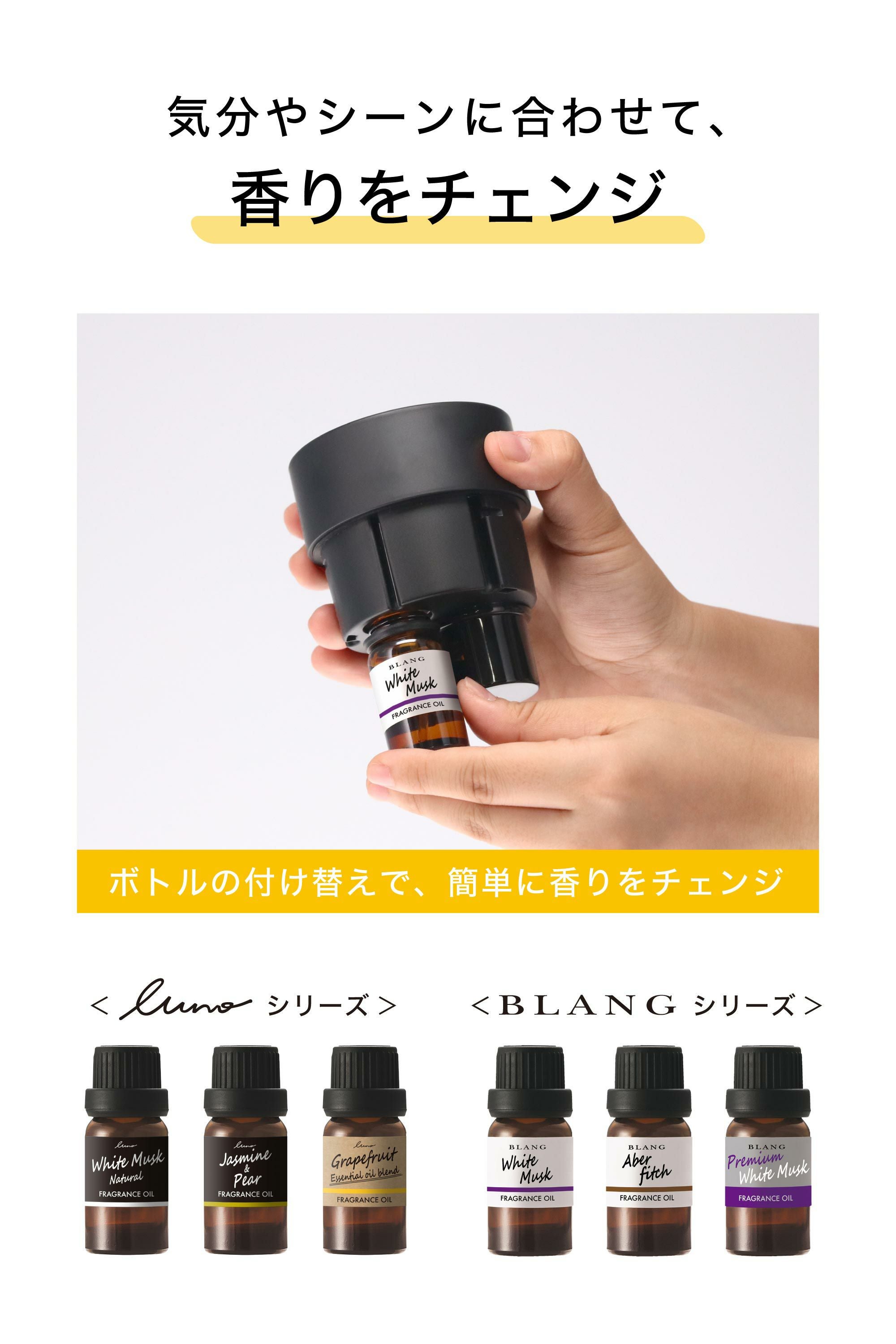 L10302 噴霧式ディフューザー専用オイル 季節の香り 楽園マンゴーの