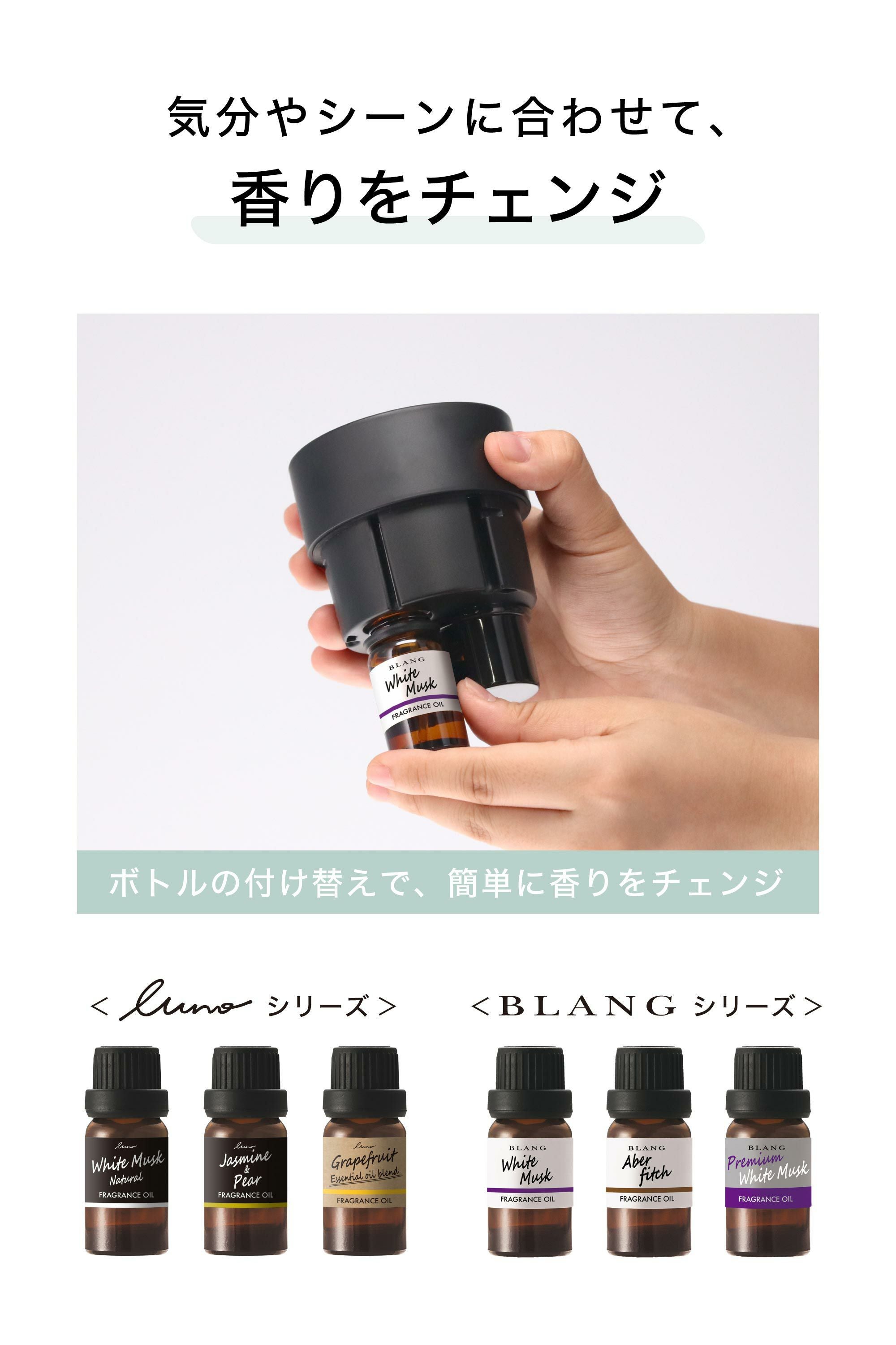 L10303 噴霧式ディフューザー専用オイル 季節の香り そよ風ジャスミン