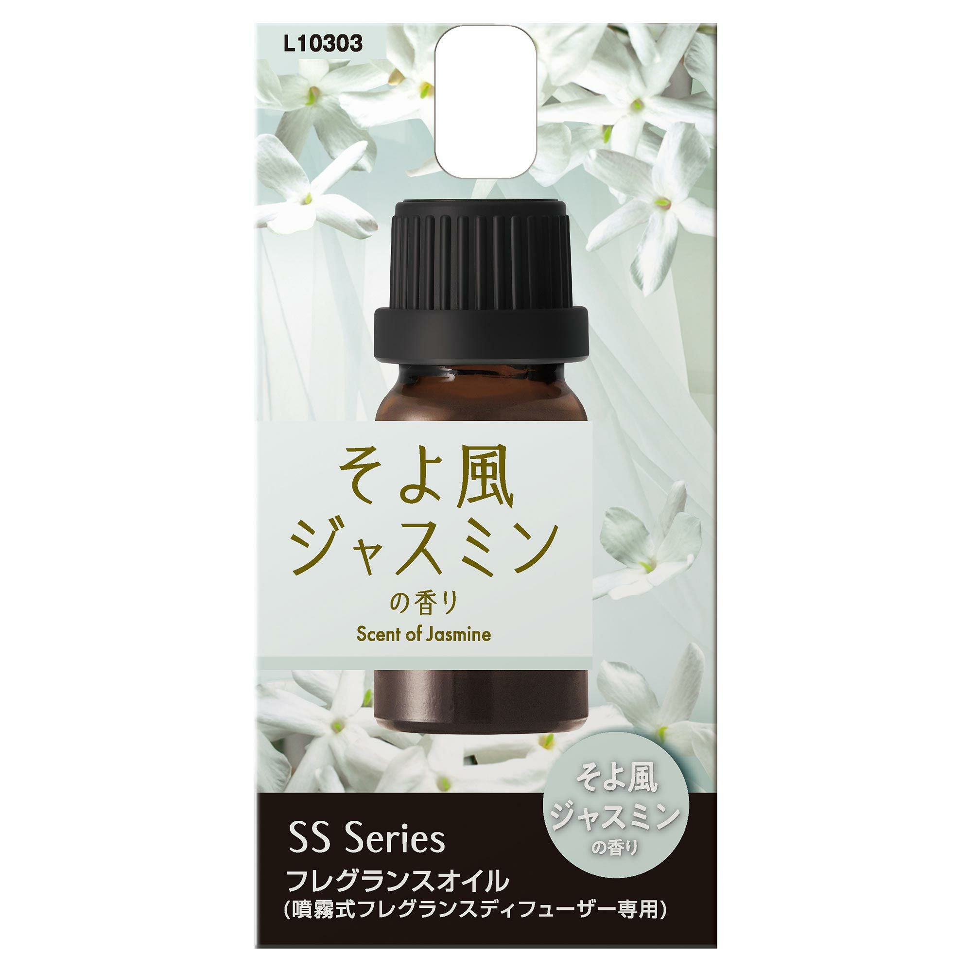 L10303 噴霧式ディフューザー専用オイル 季節の香り そよ風ジャスミン