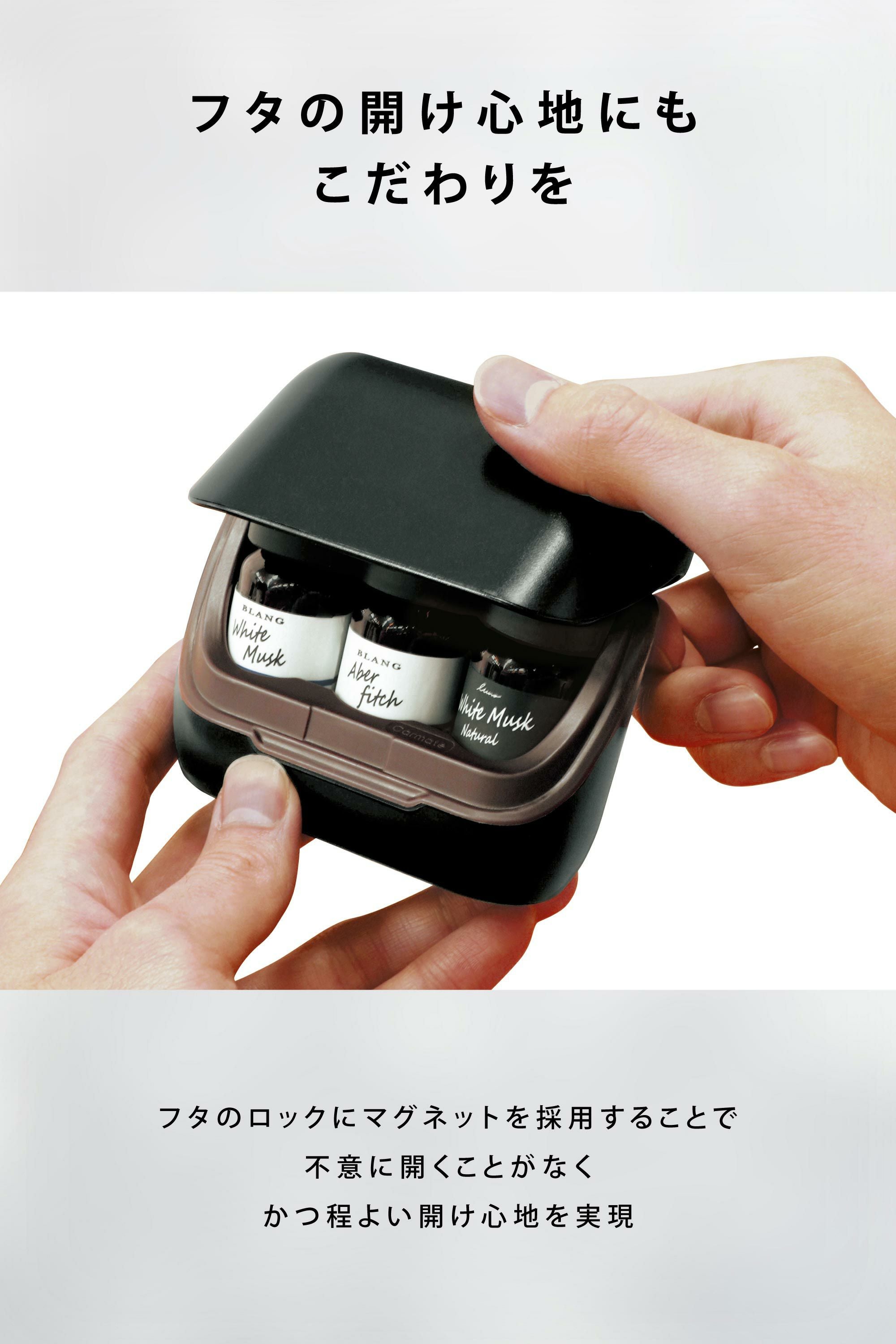 L10502 フレグランスオイル用 オプション オイルケース ブラック