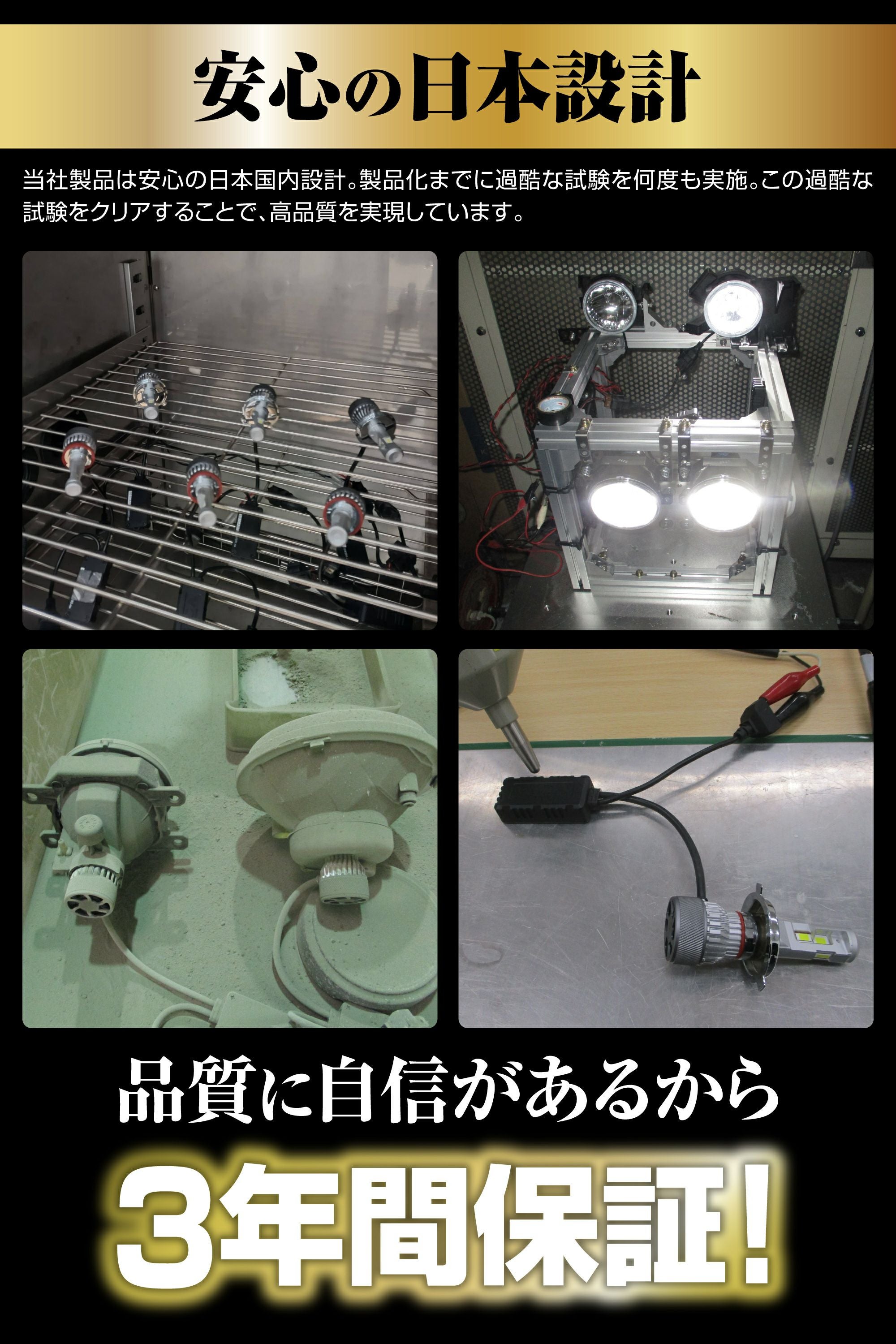 BW5022 GIGA LEDヘッド&フォグバルブC4500 6000K HB3/HB4 | カーメイト