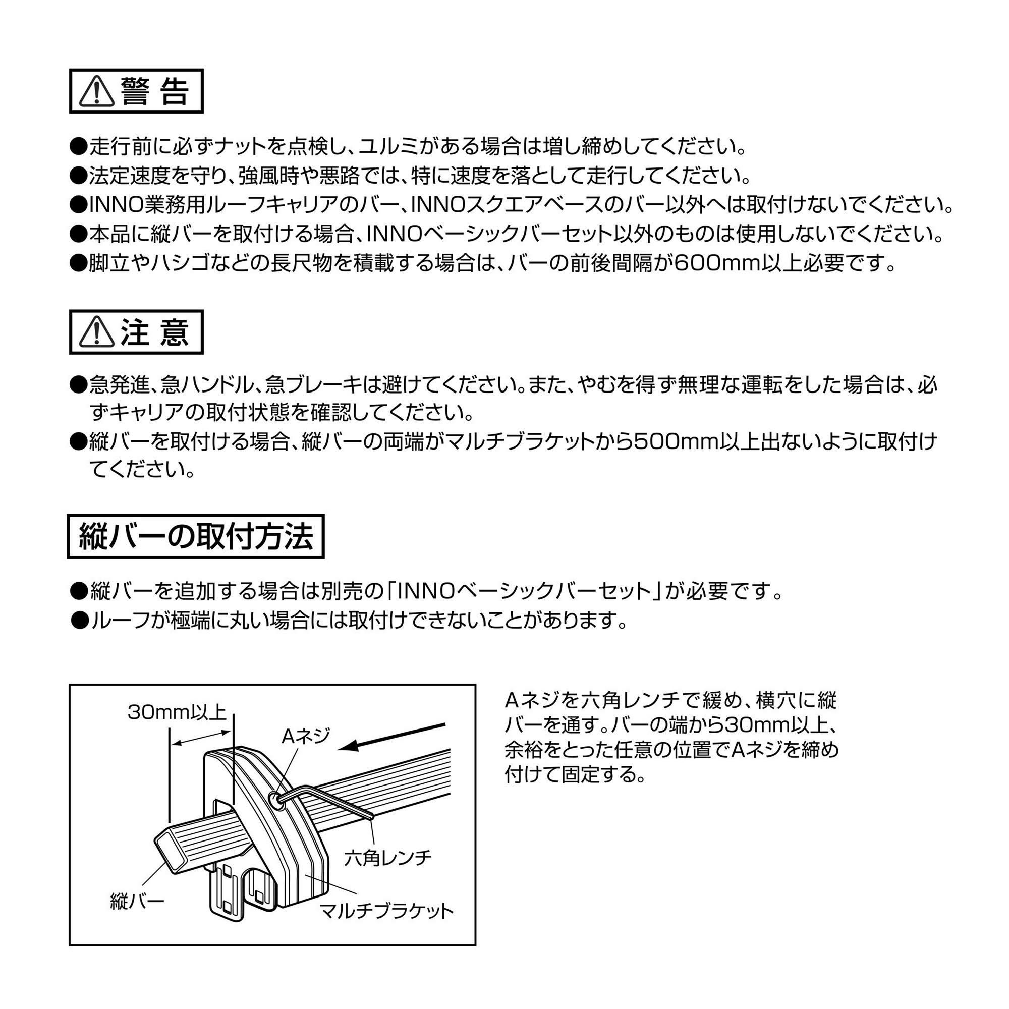BU801 マルチブラケット 2個入り | カーメイト 公式オンラインストア本店