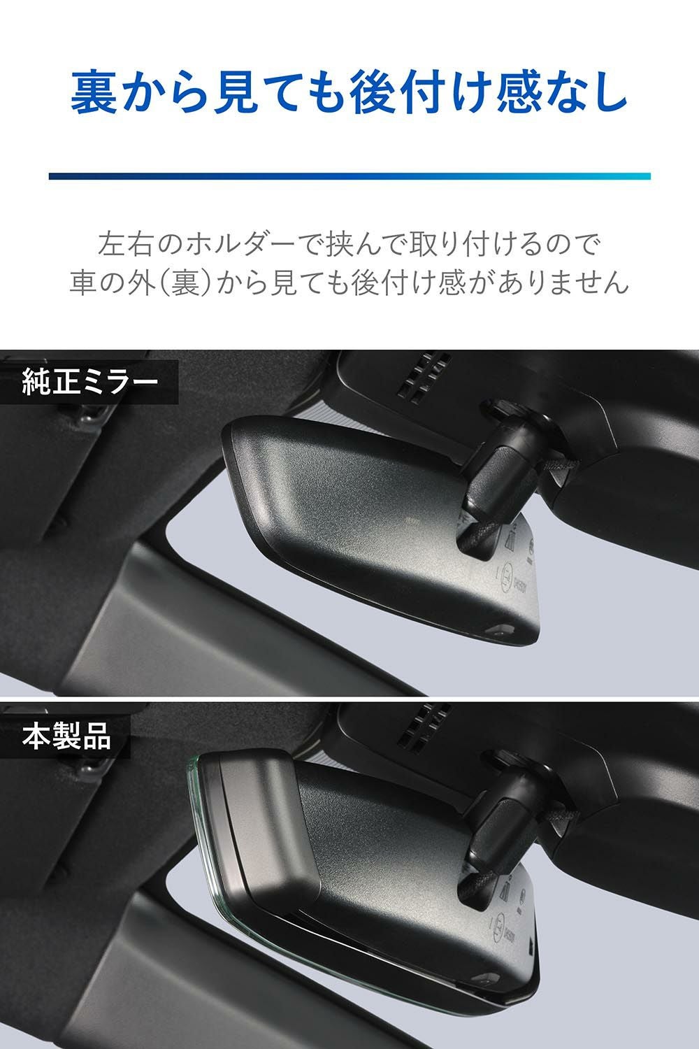 PL204 トヨタ専用ワイドリアビューミラー E クローム鏡 | カーメイト