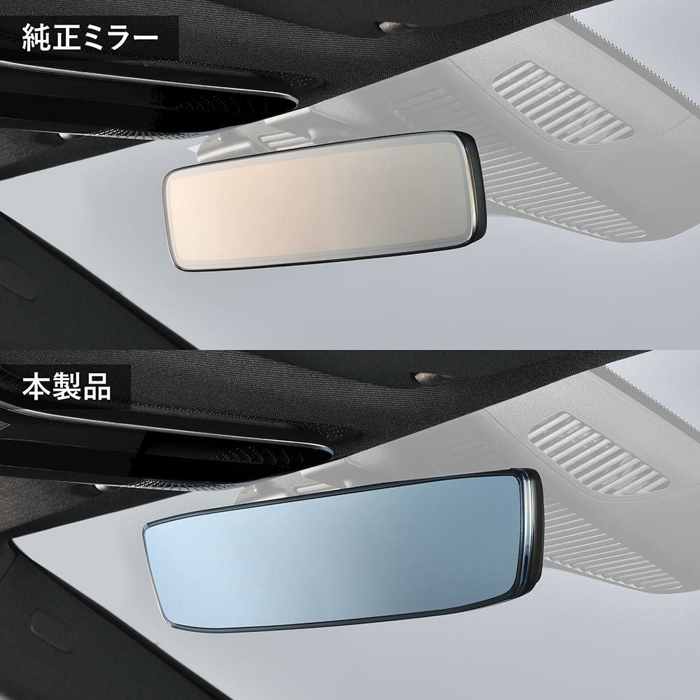 PL260BL メルセデス・ベンツ専用ワイドリアビューミラーC ブルー鏡 