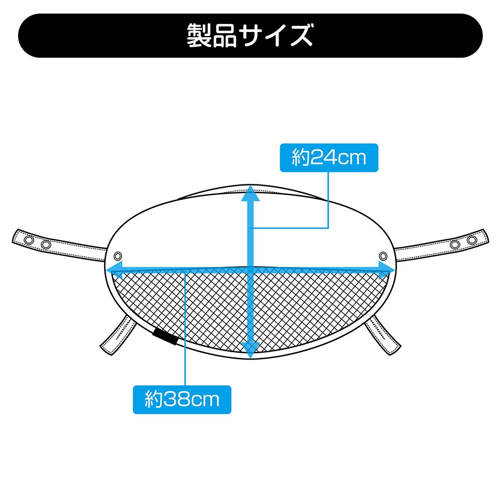 BB990 エールベベ・ヒヨケハグ ブラック | カーメイト 公式オンライン