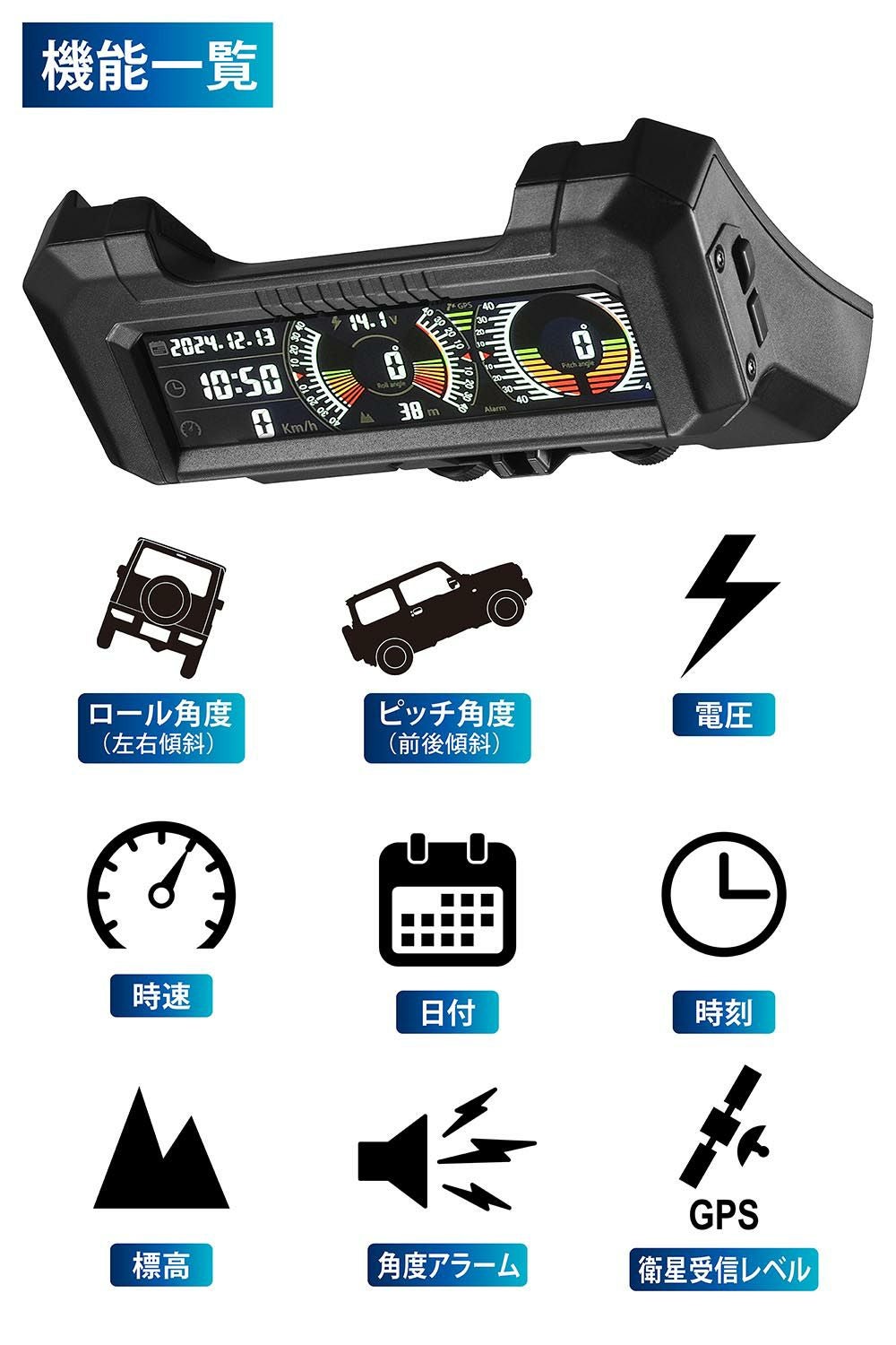 CX504K ジムニー専用デジタルランドメーター | カーメイト 公式