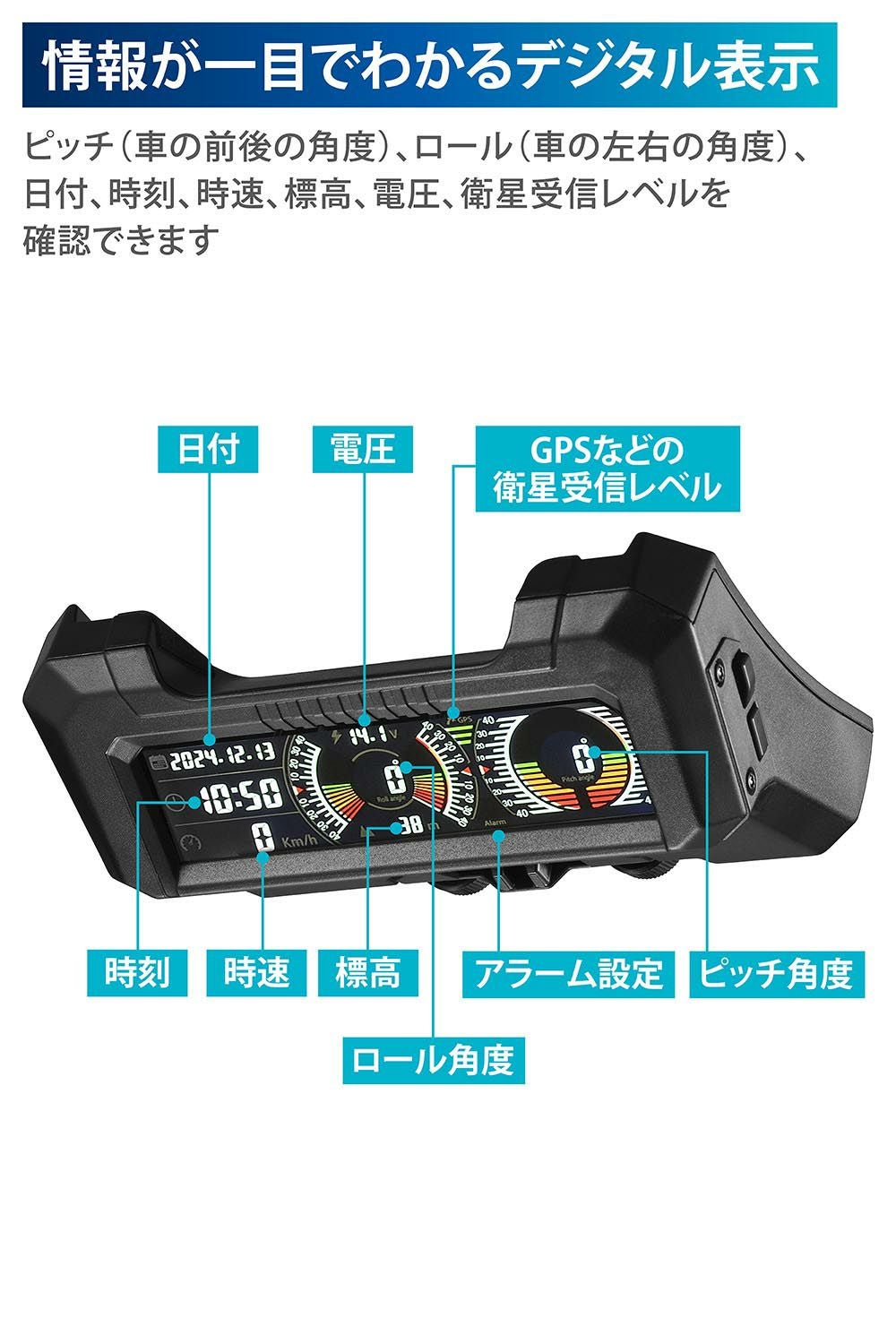 CX504K ジムニー専用デジタルランドメーター | カーメイト 公式