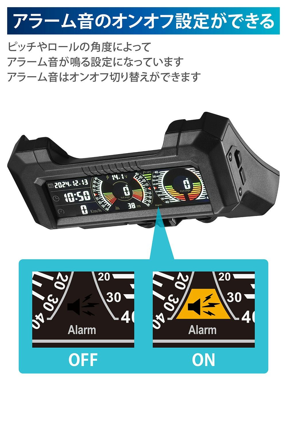ジムニーメーター ジムニーの取説 インフォメーションディスプレイ編 | 気まぐれプラモ
