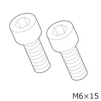 ISP1199 補修パーツ M6X15 ボルト 2本