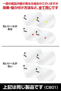 カーメイト C801 ゼロワイパーフィルムタイプ 車種専用 01 carmate zerowiper