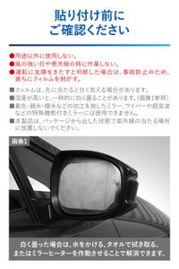 カーメイト C801 ゼロワイパーフィルムタイプ 車種専用 01 carmate zerowiper