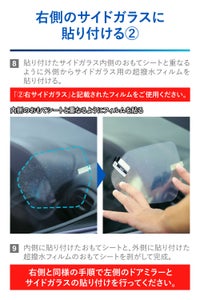 カーメイト C801 ゼロワイパーフィルムタイプ 車種専用 01 carmate zerowiper
