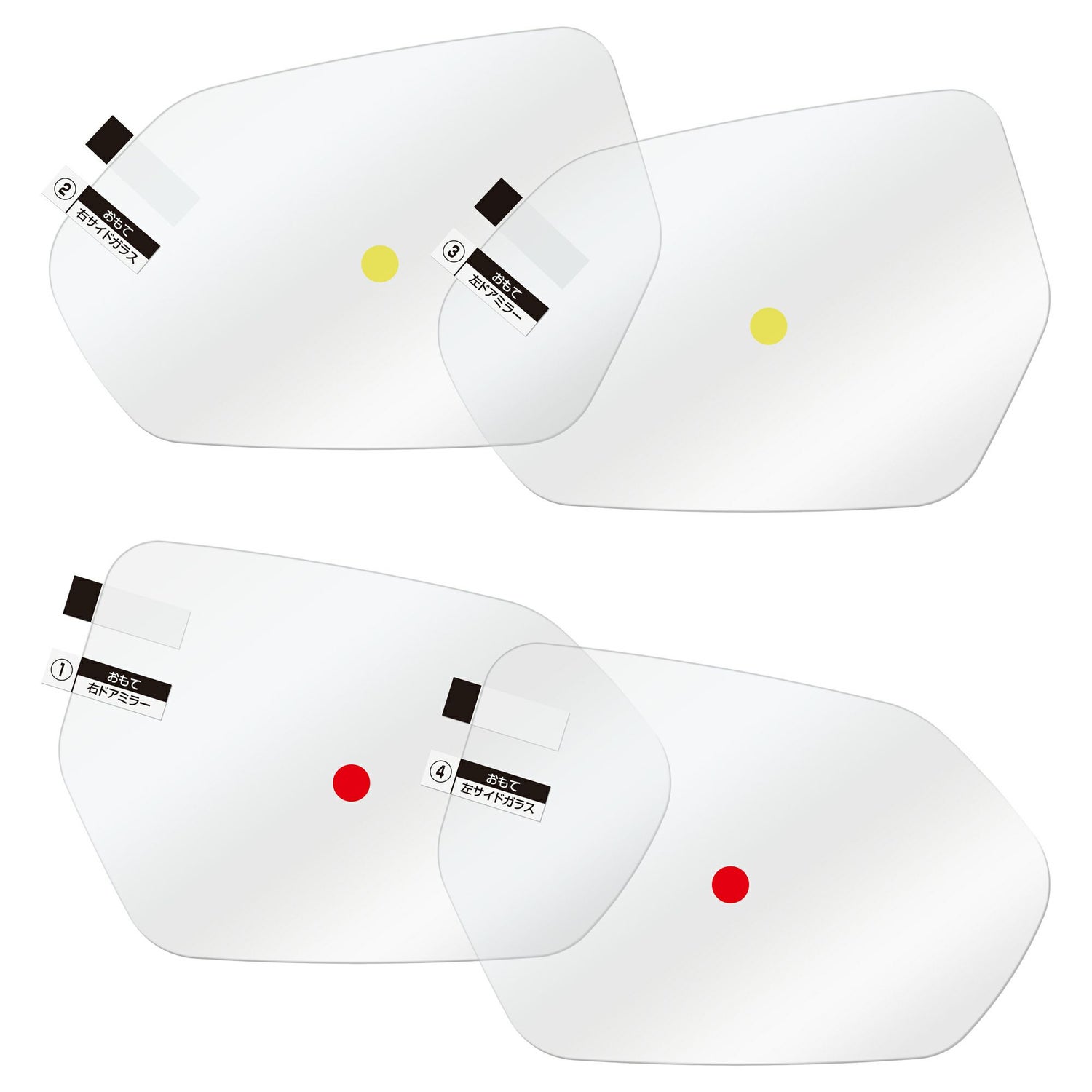 カーメイト C801 ゼロワイパーフィルムタイプ 車種専用 01 carmate zerowiper