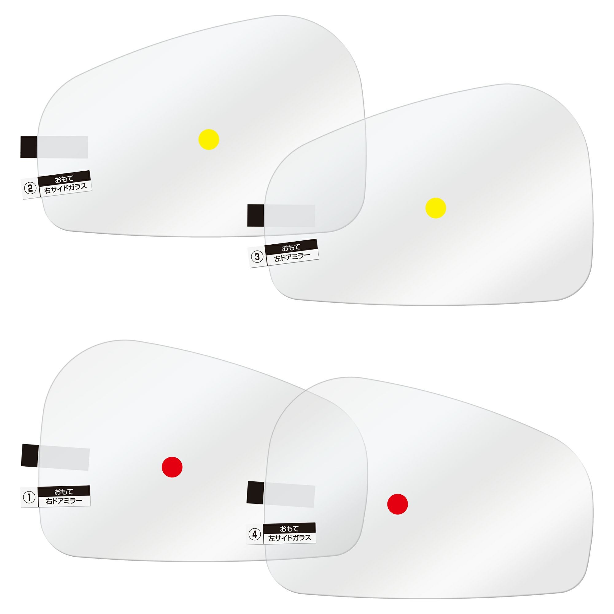 C802 ゼロワイパーフィルムタイプ 車種専用 02 | カーメイト 公式